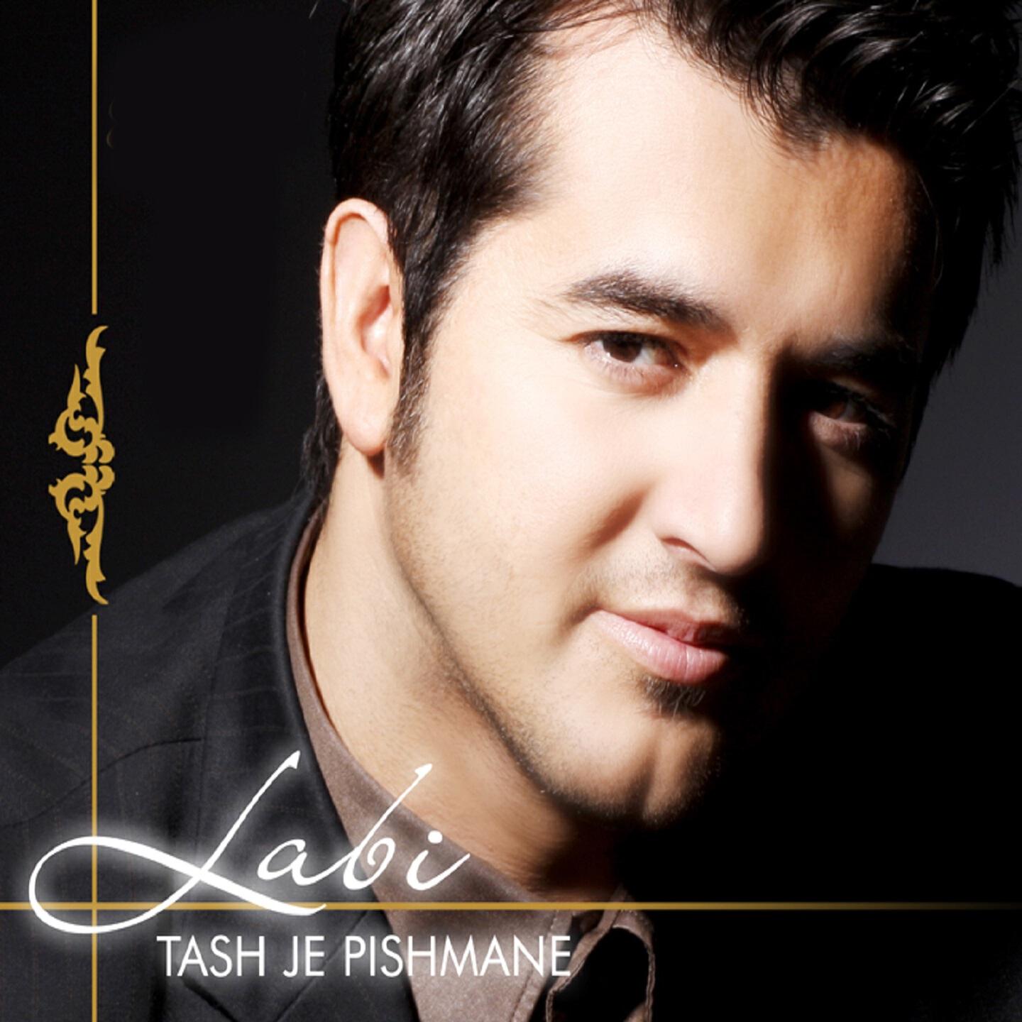 Релиз Tash Je Pishmane