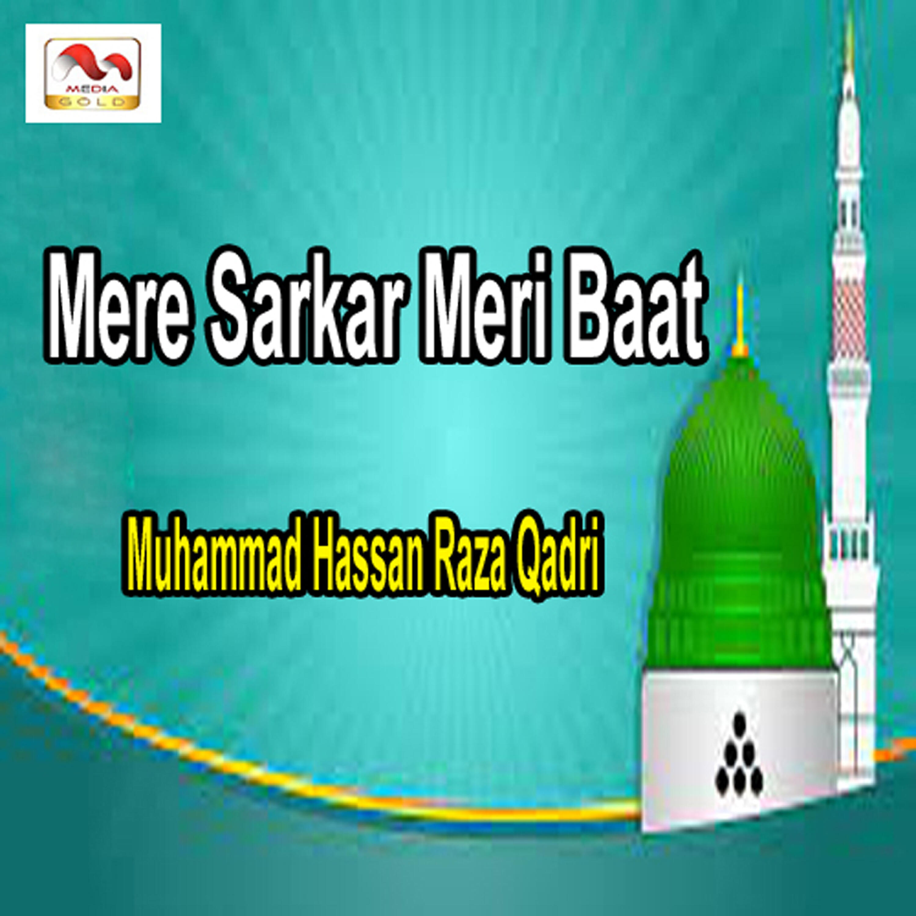 Релиз Mere Sarkar Meri Baat