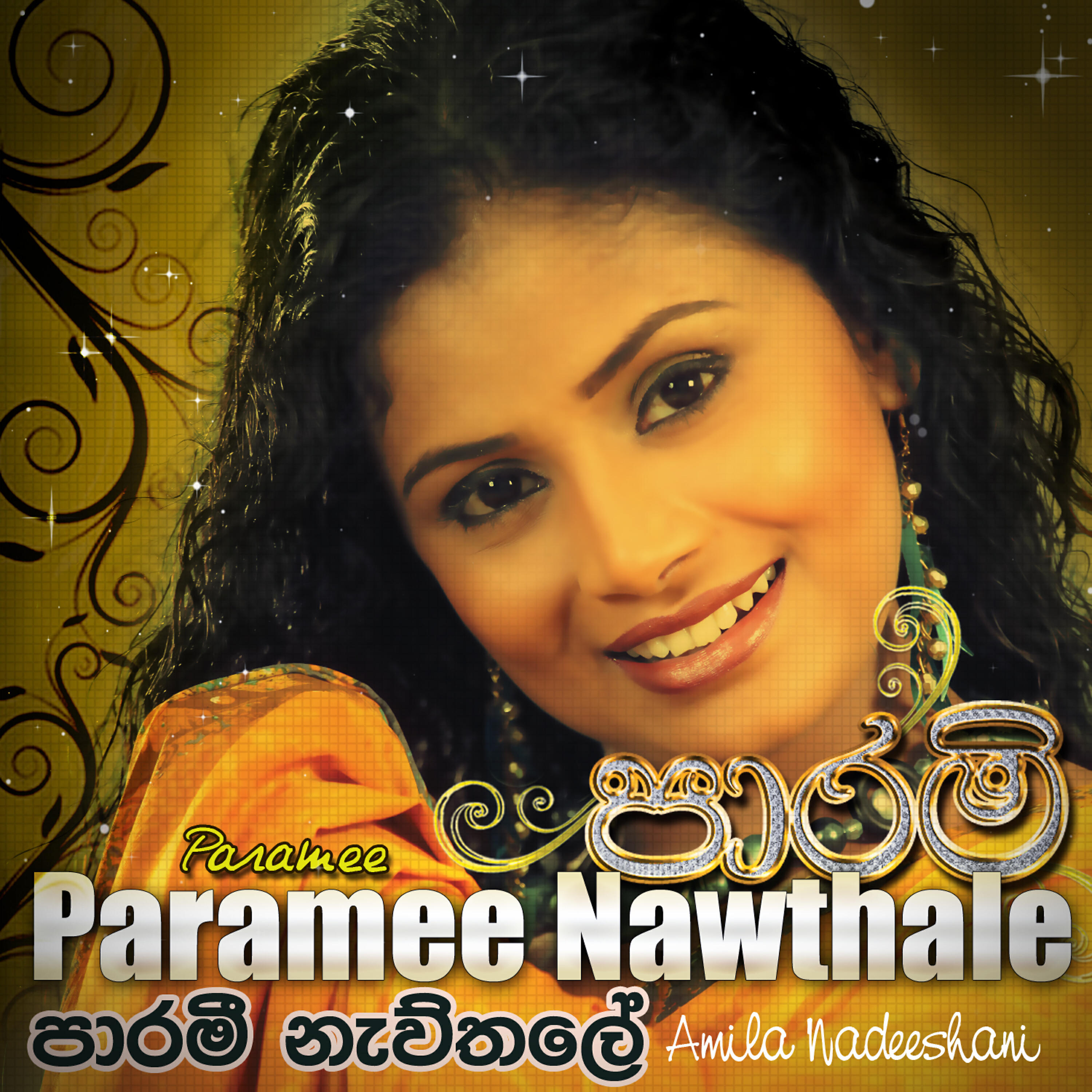Релиз Paramee Nawthale – Single
