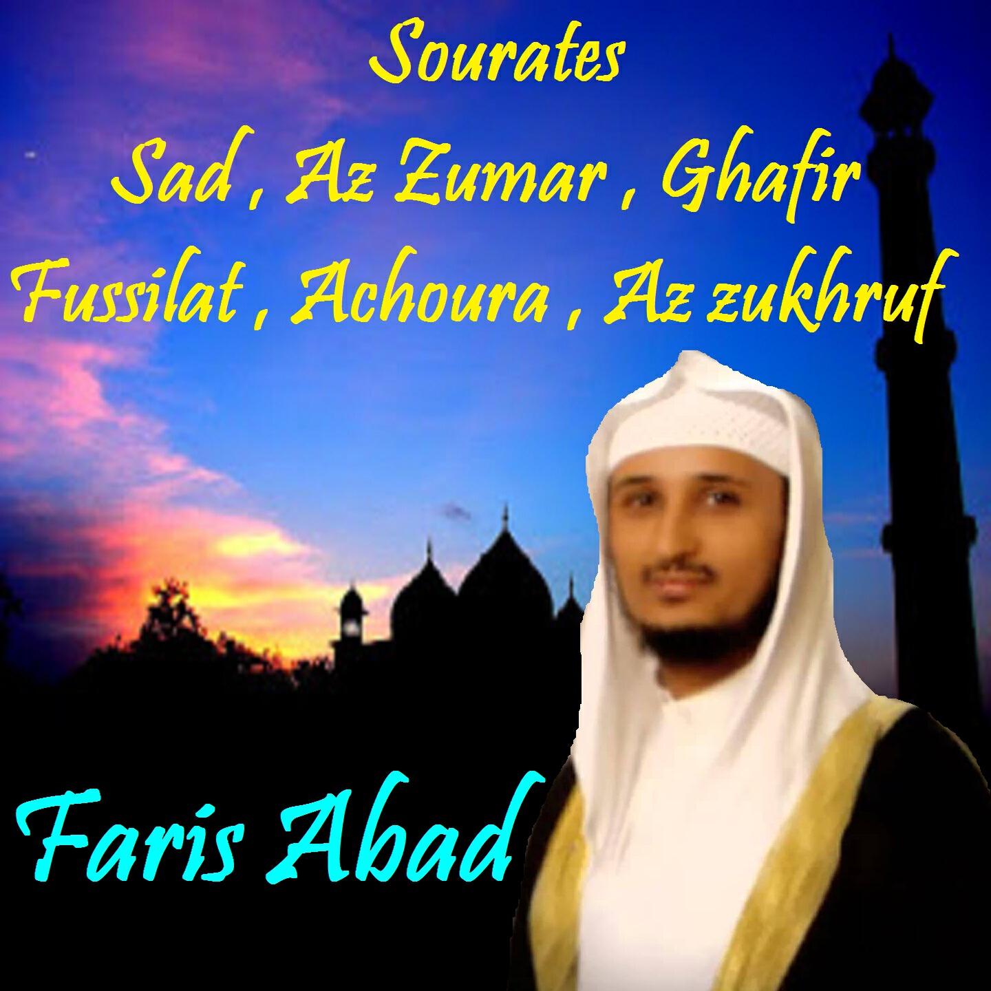 Релиз Sourates Sad , Az Zumar , Ghafir , Fussilat , Achoura , Az zukhruf