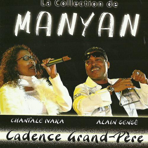 Релиз Cadence grand-père