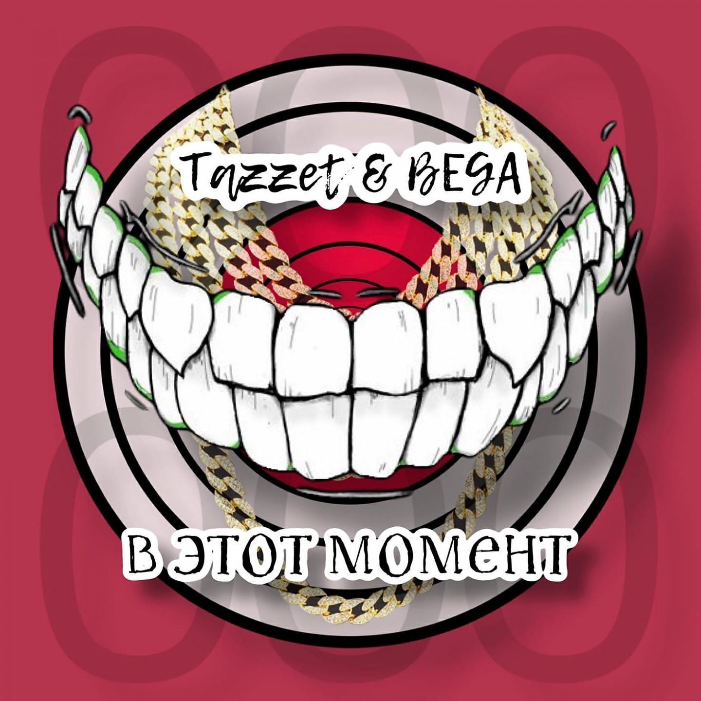 TAZZET
