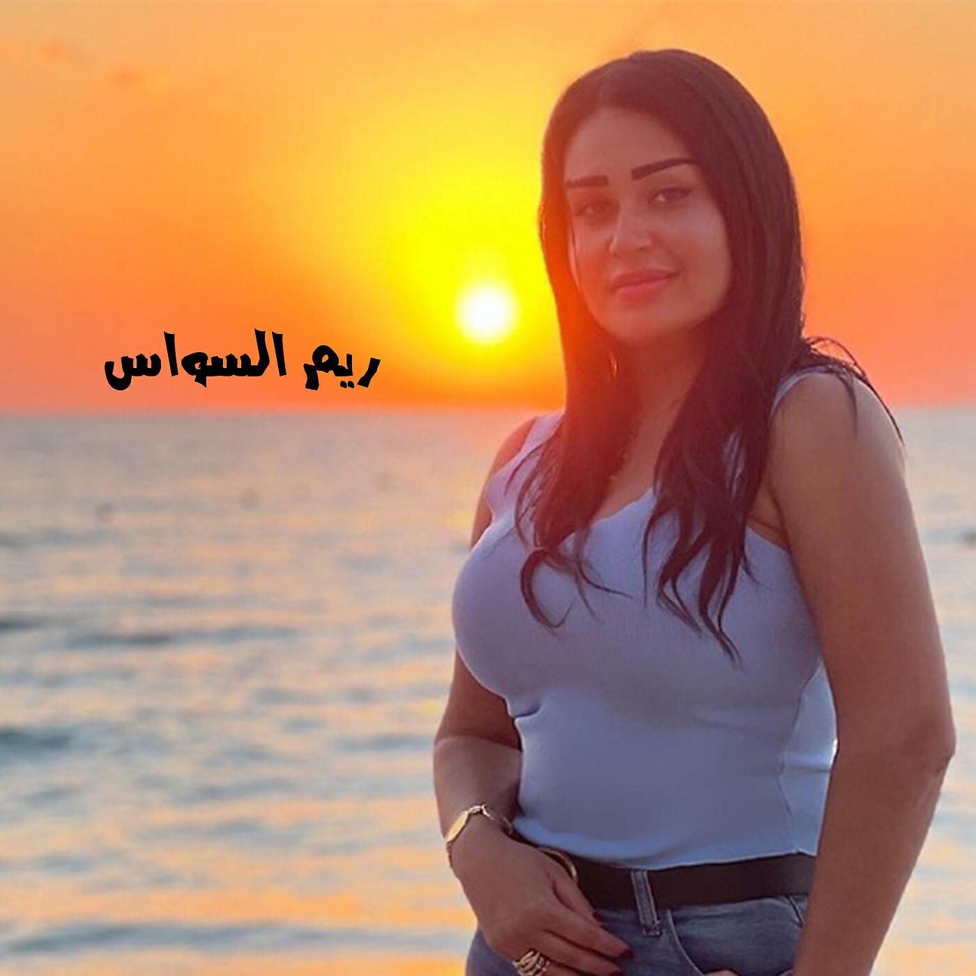 Релиз شو يعني جمالا