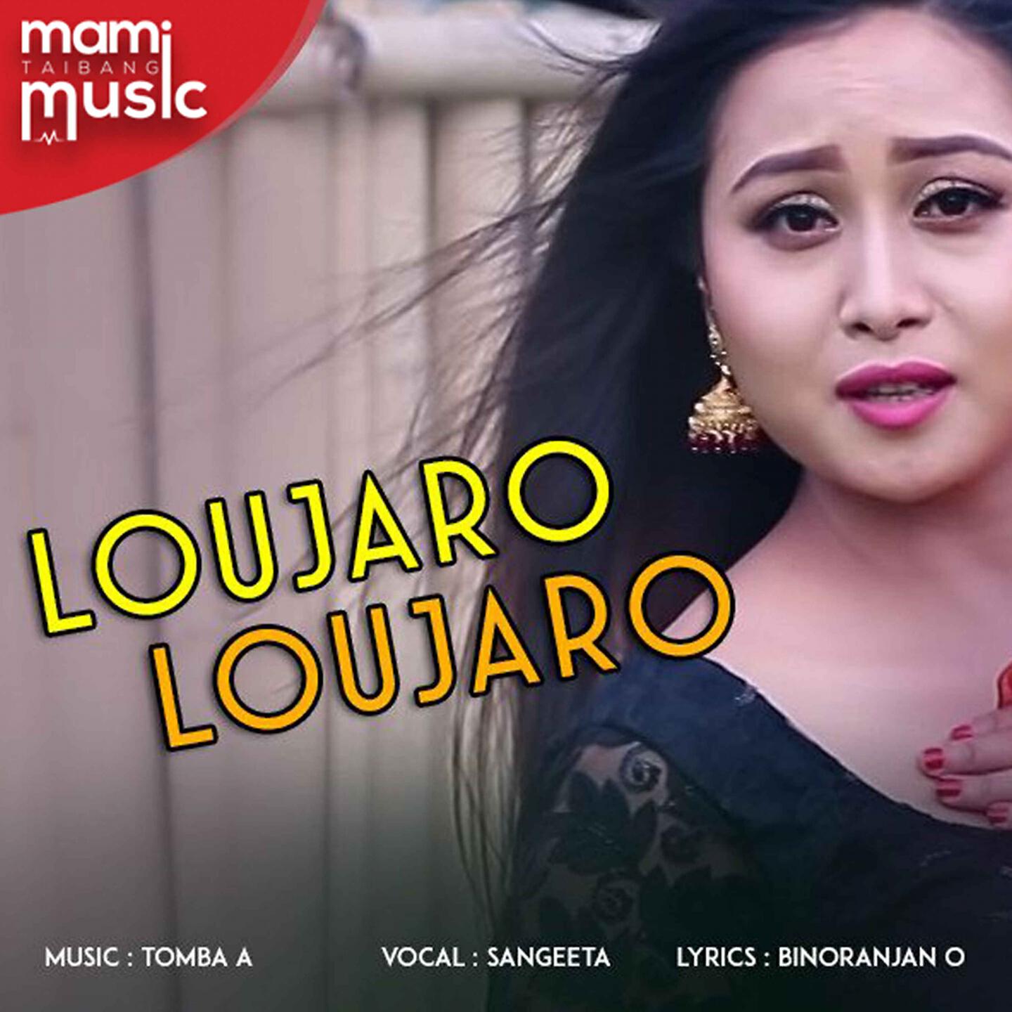Трек Loujaro Loujaro