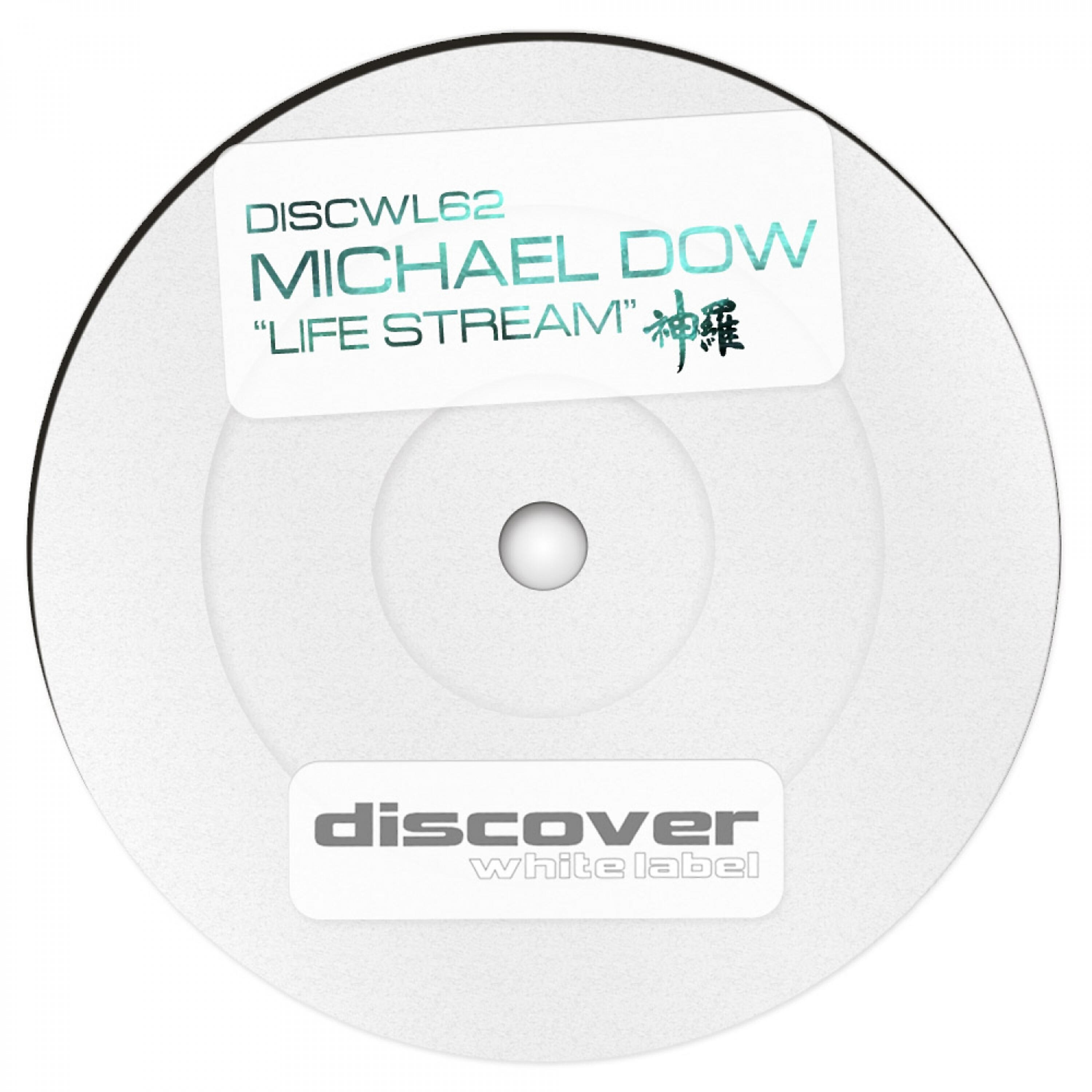Релиз Life Stream