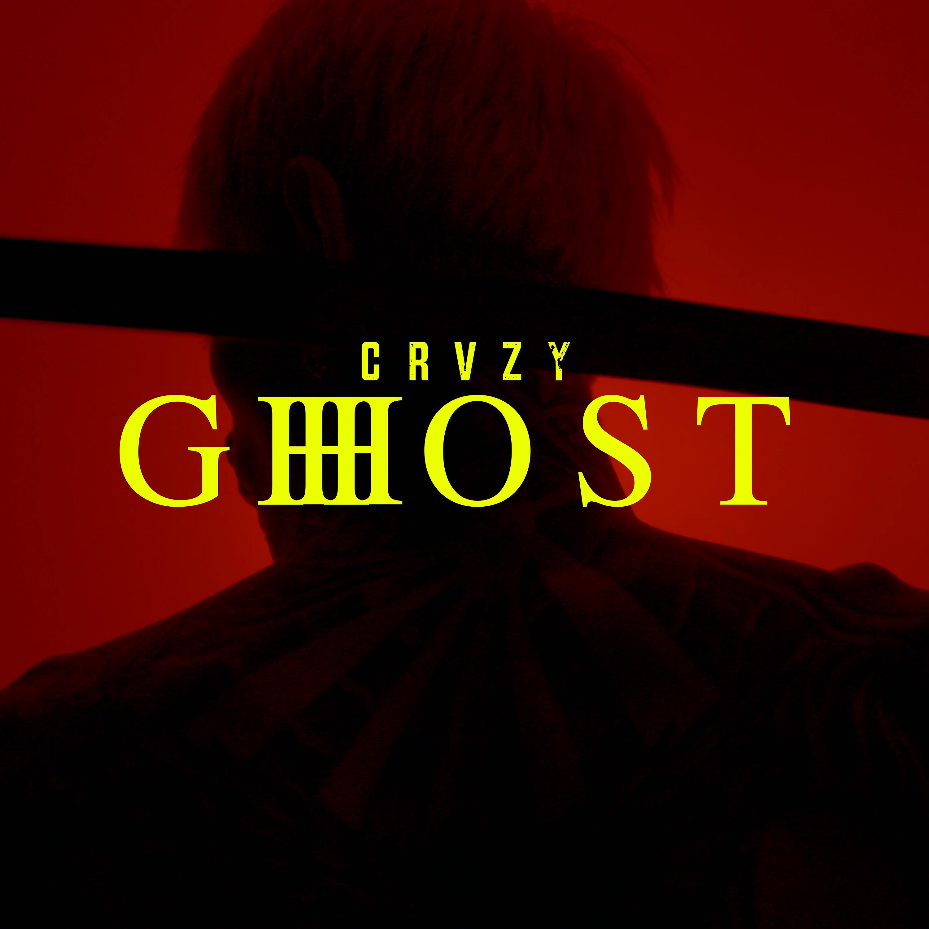 Релиз GHOST