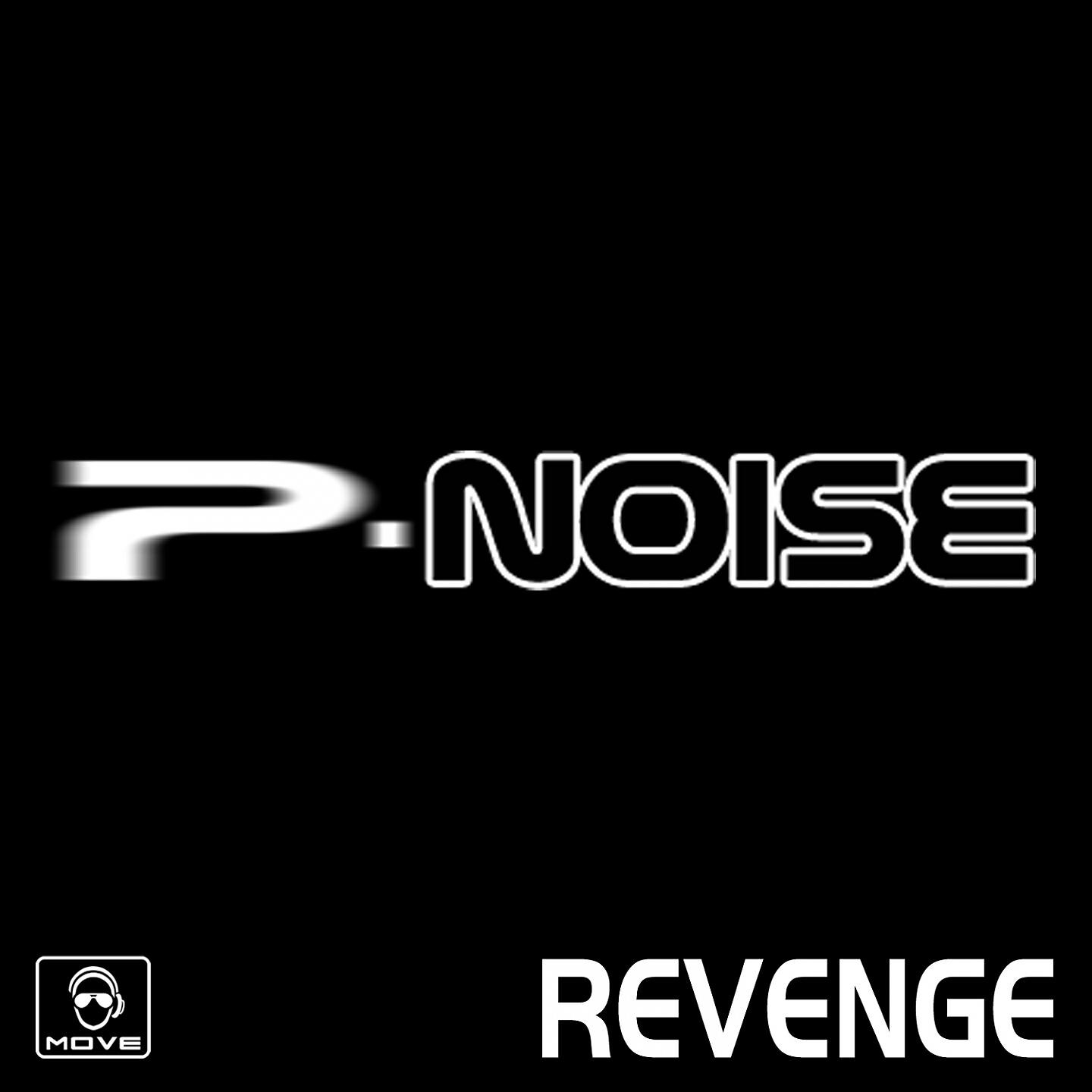 Релиз Revenge