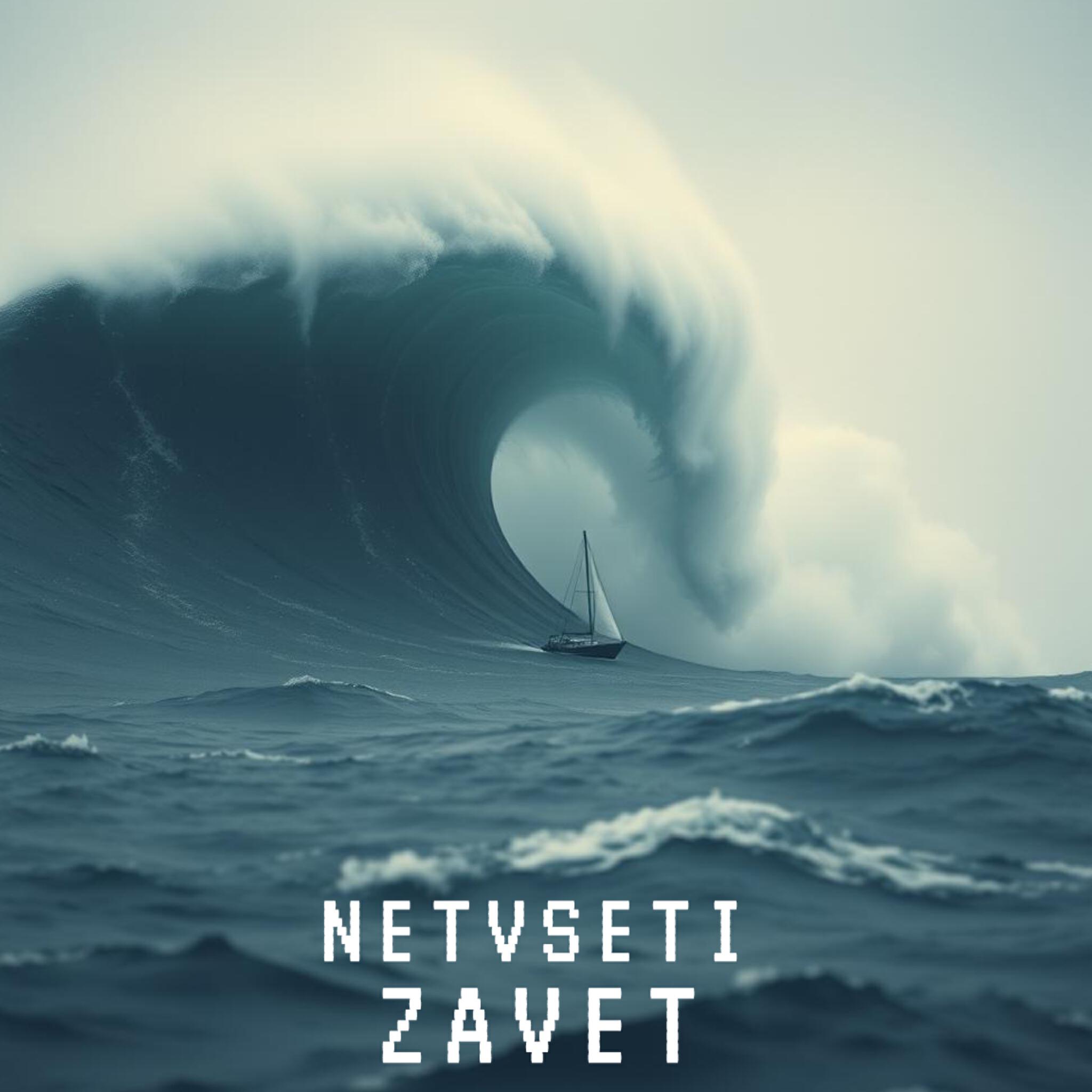 Релиз ZAVET