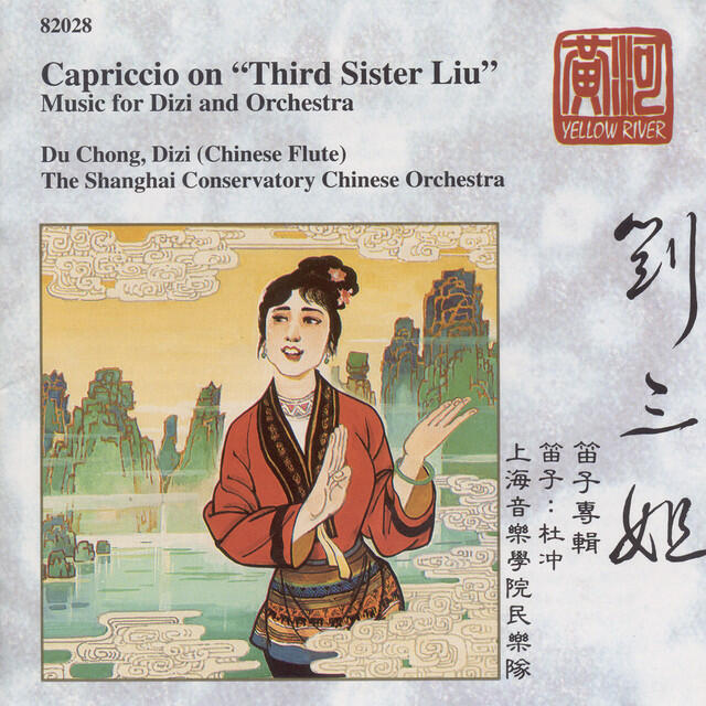 Chong Du