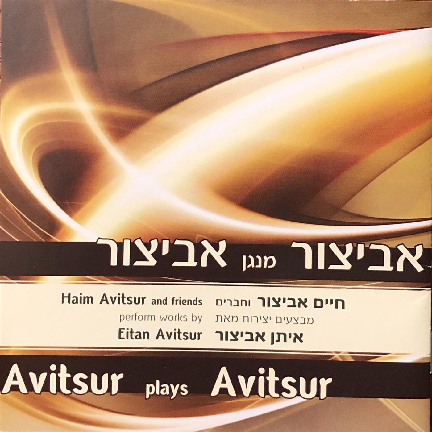 Релиз Avitsur Plays Avitsur