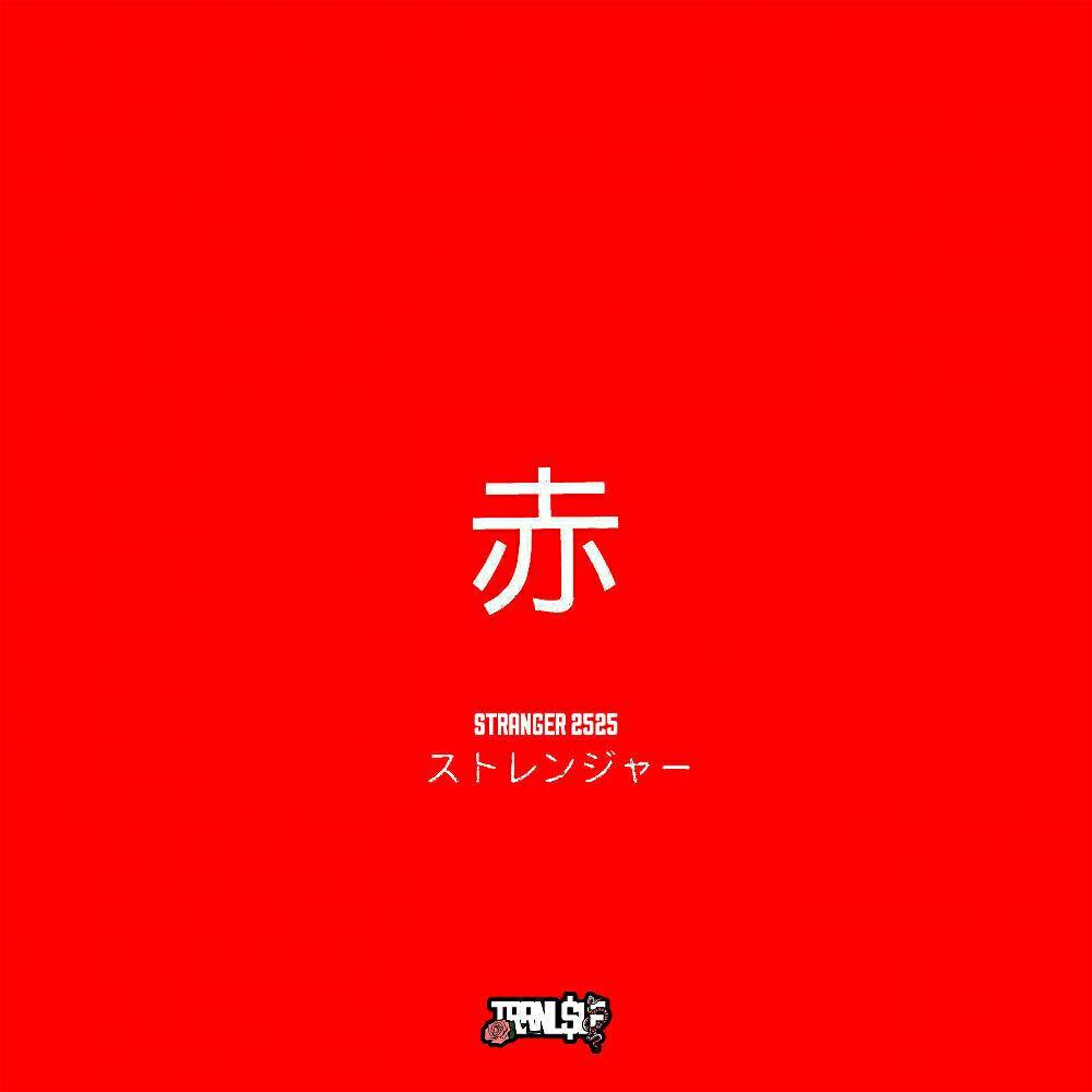 Stranger 2525