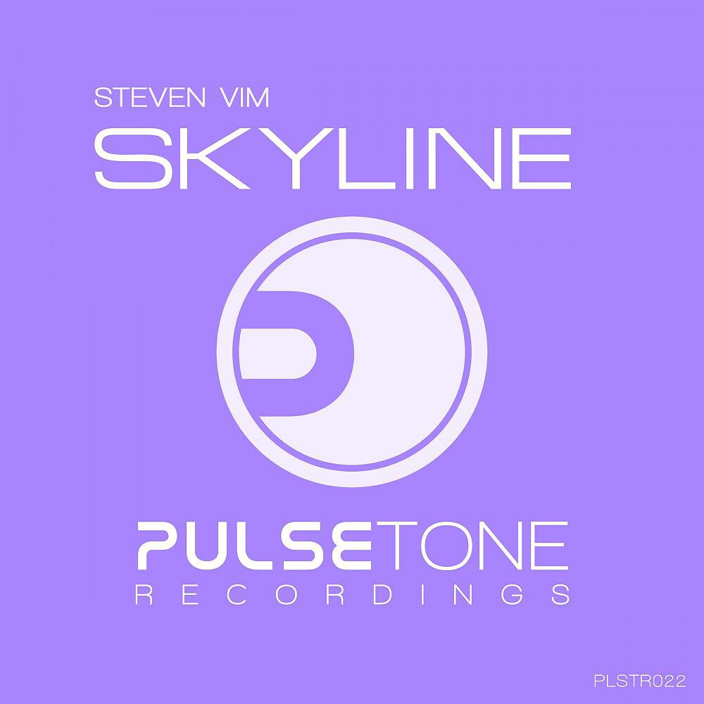 Релиз Skyline