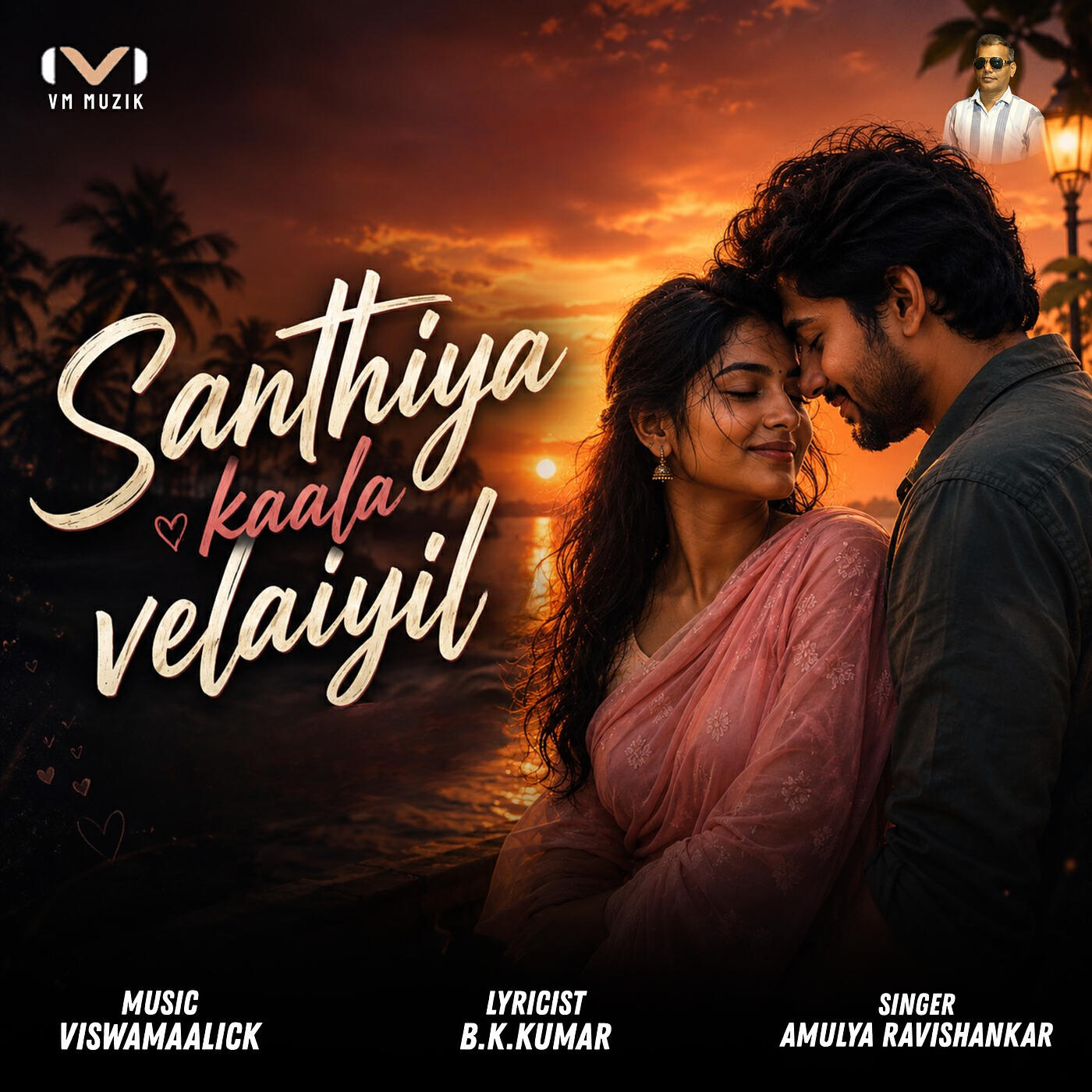 Релиз Sandhaya Kaala Velaiyil