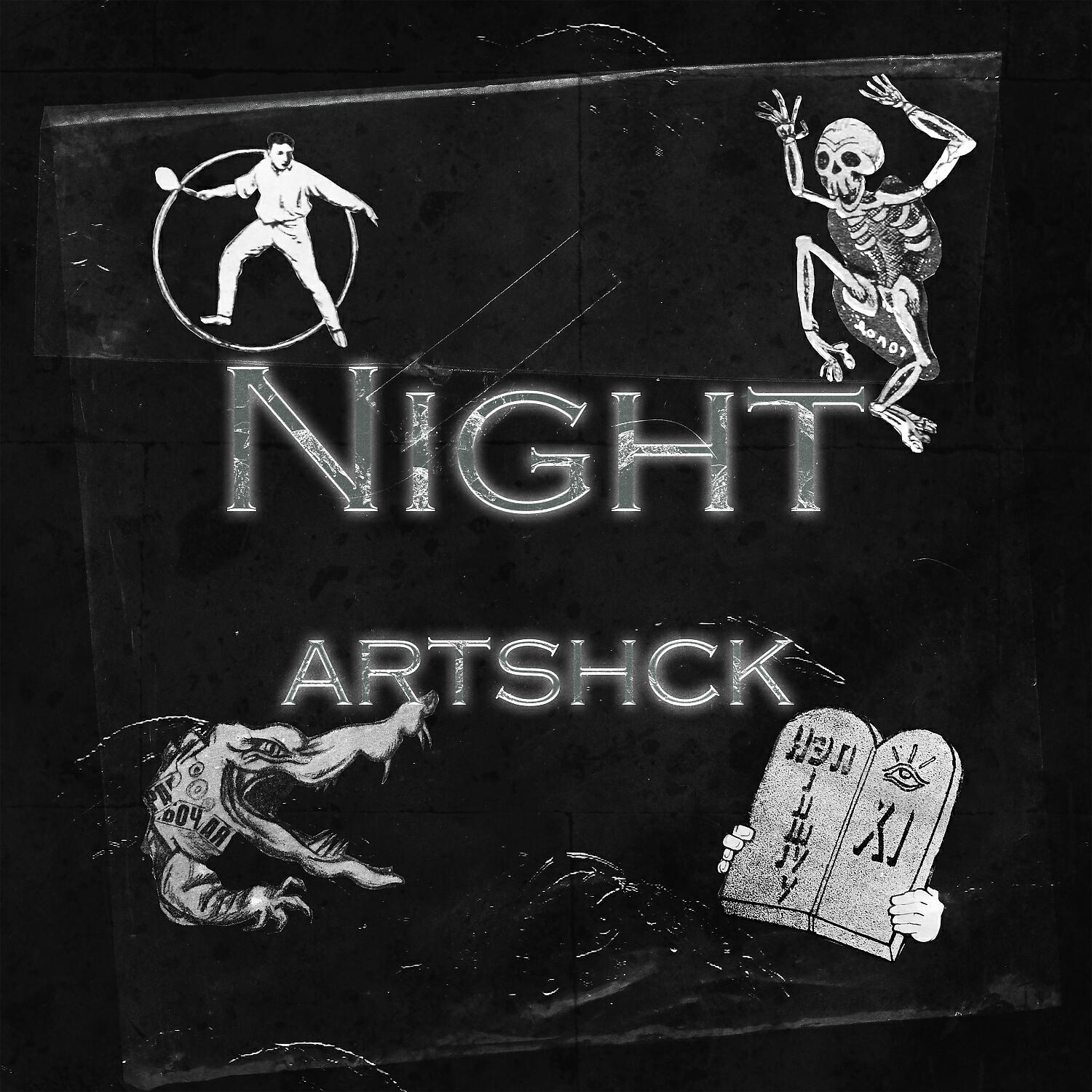 Релиз Night