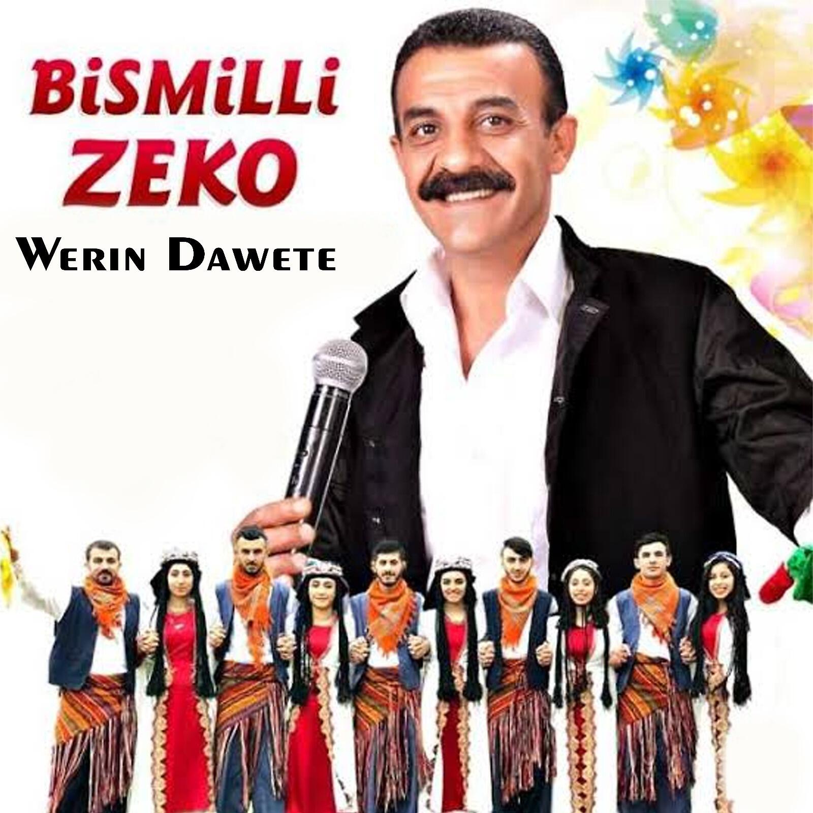 Релиз Werın Dawete