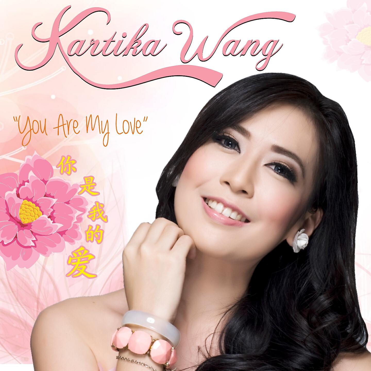 Релиз You Are My Love