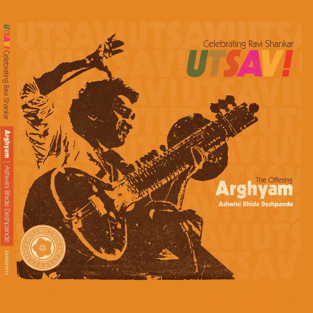Релиз Arghyam - The Offering