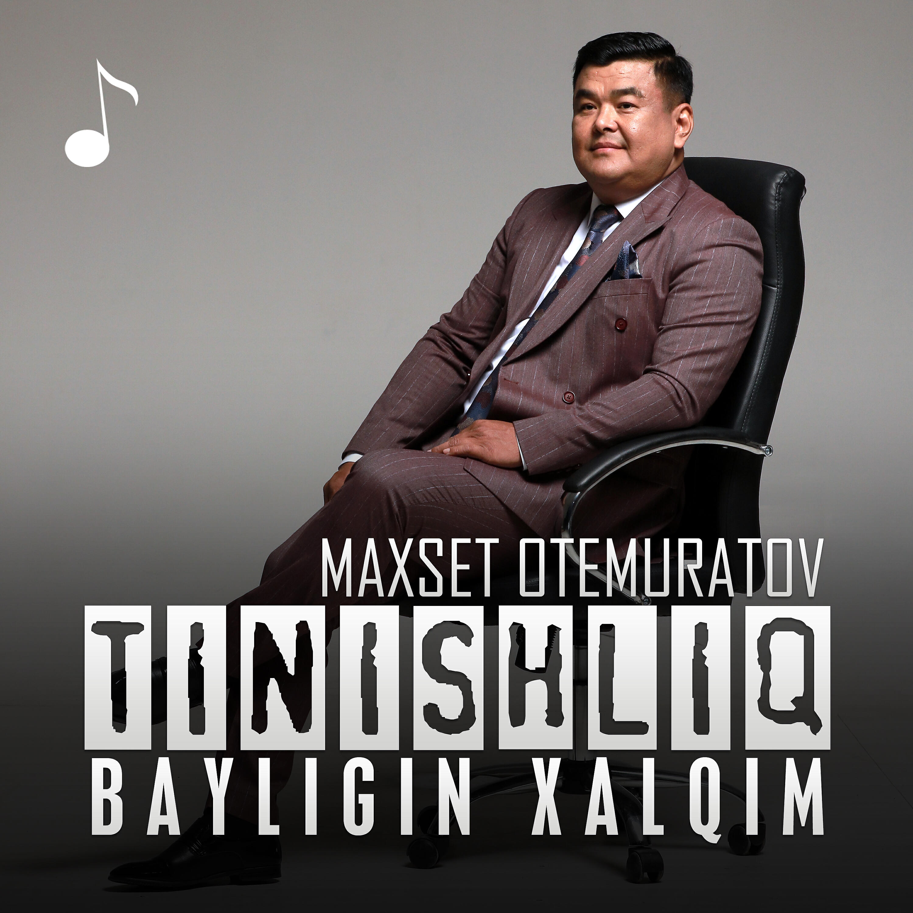 Постер альбома Tinishliq bayligin xalqim