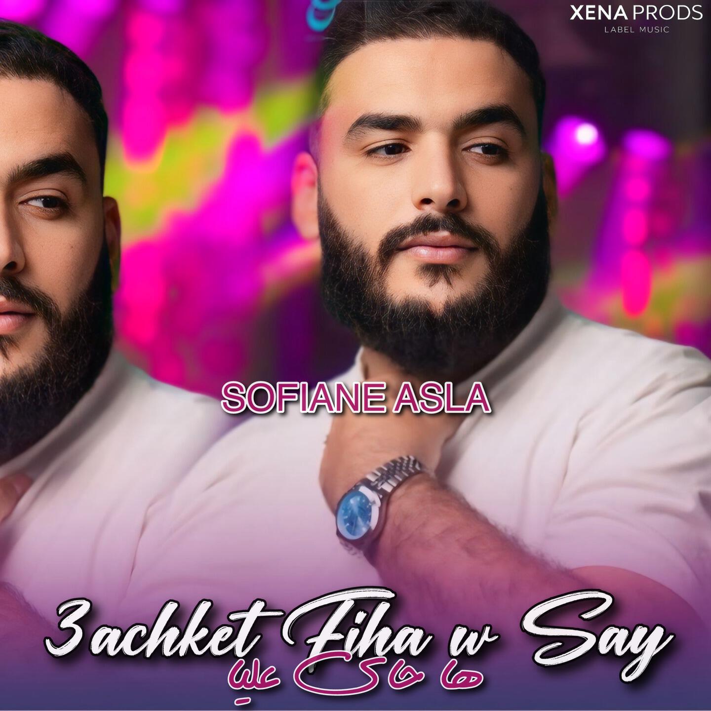 Релиз 3achket Fiha we Say (ها حاي عليا)