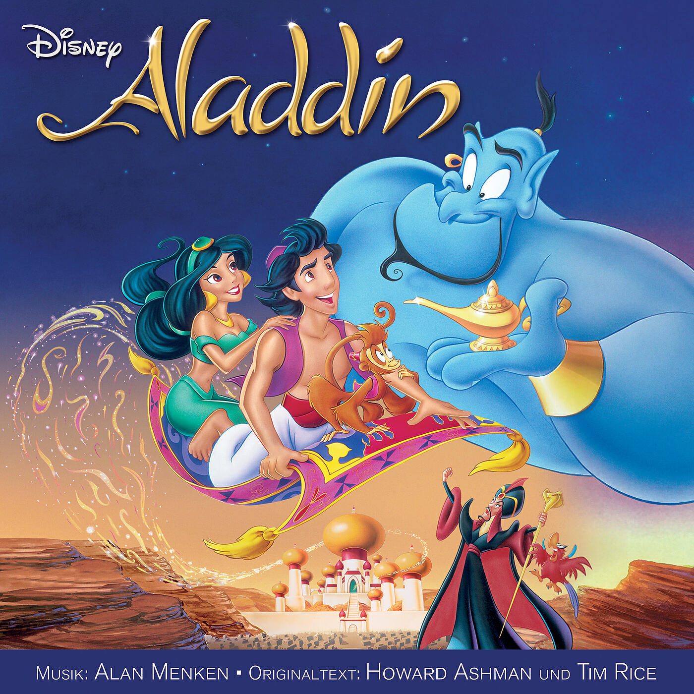 Релиз Aladdin