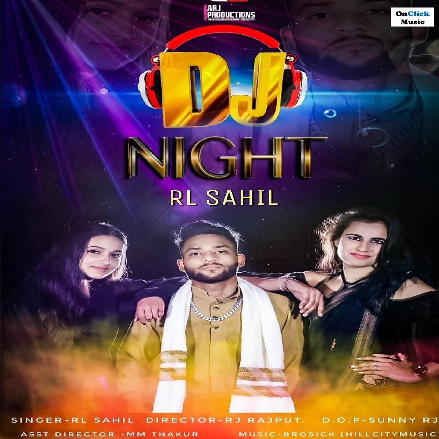 Релиз DJ Night