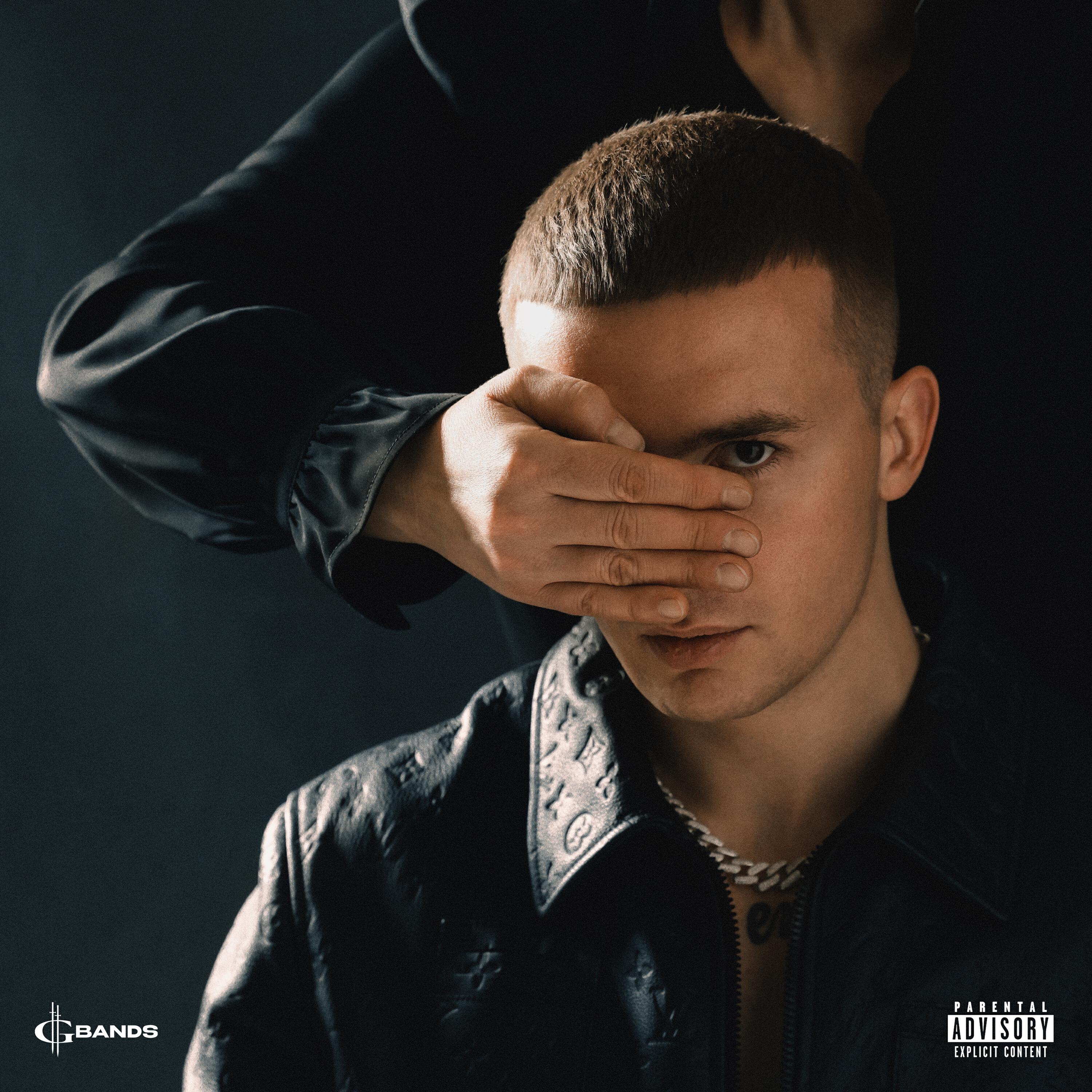 Релиз Глаз Бога