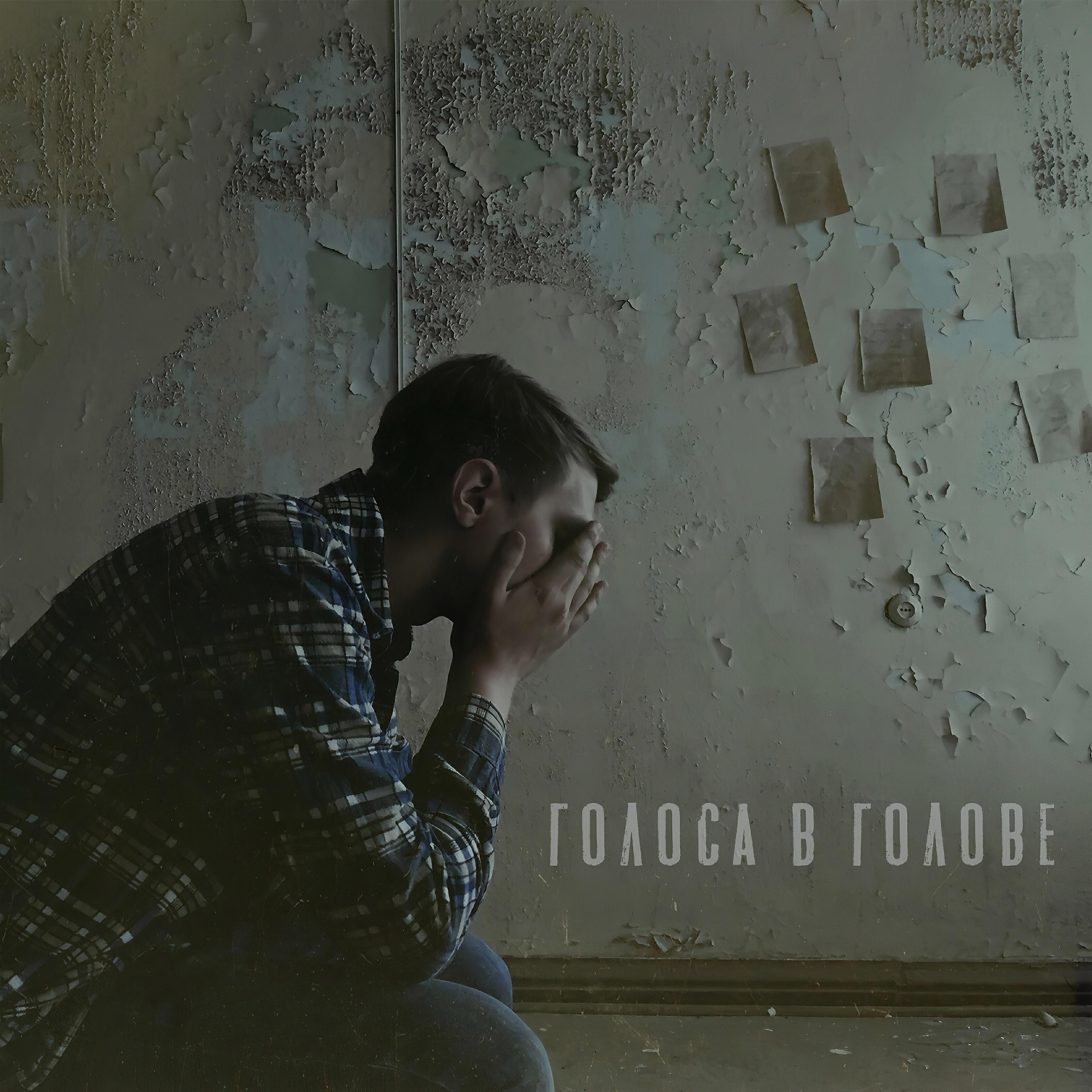 Встречный Ветер