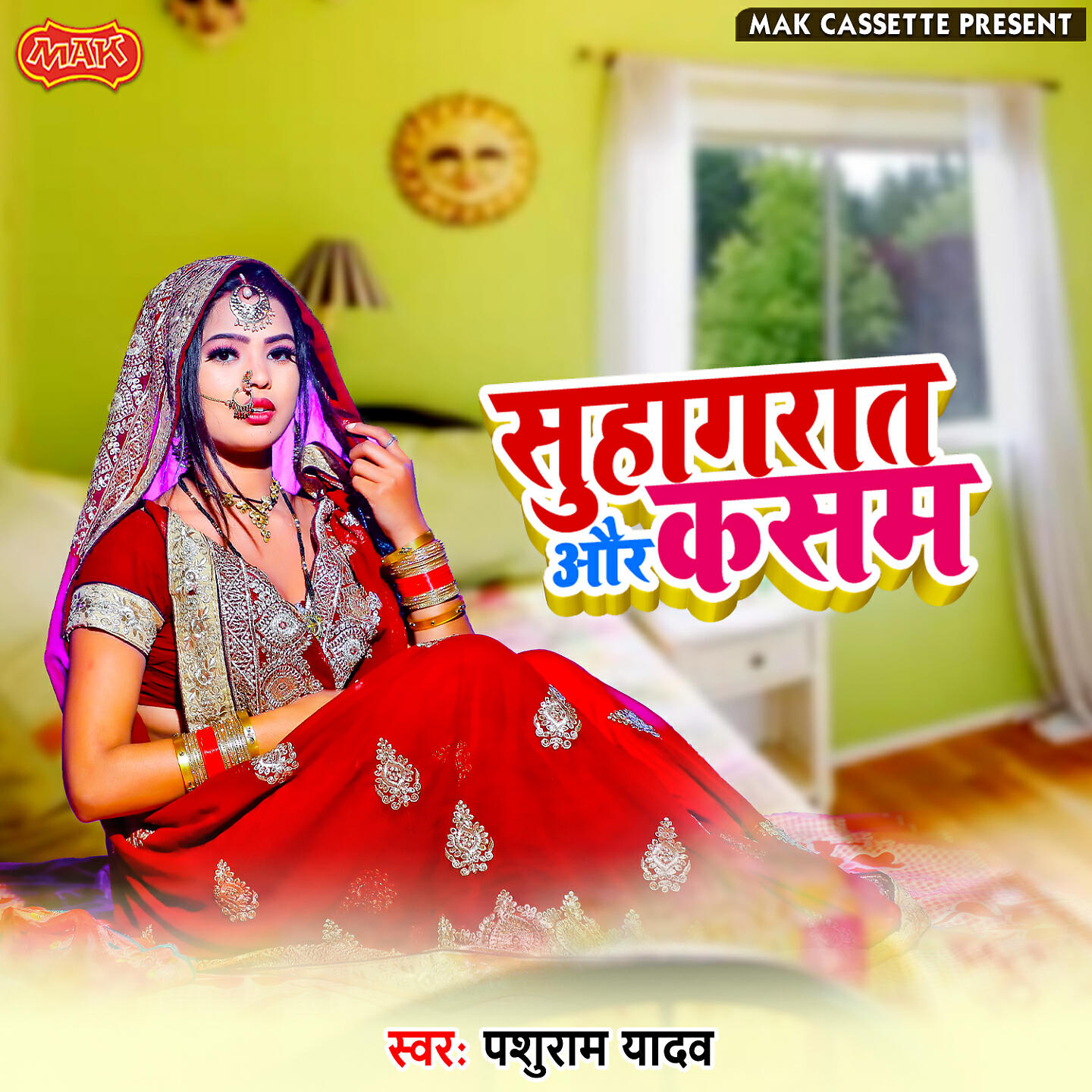 Pashuram Yadav