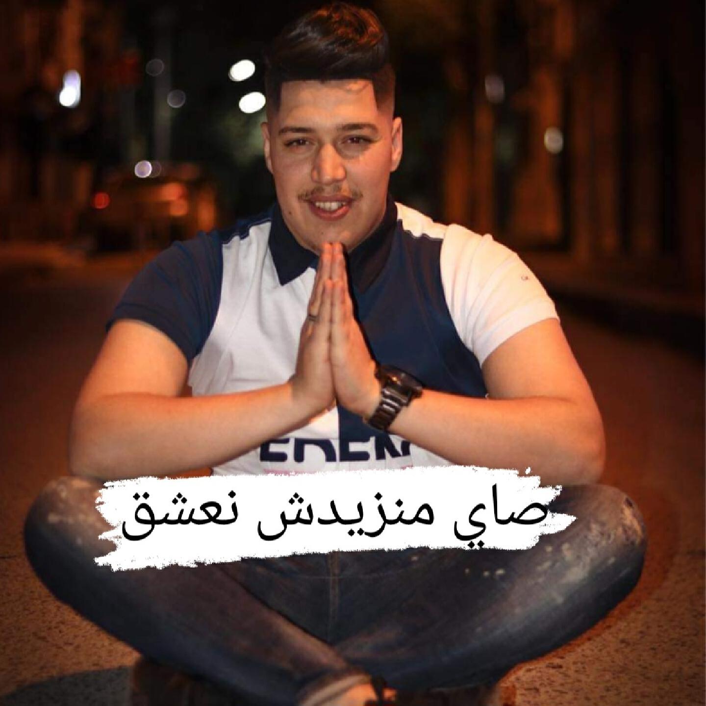 Релиз Sayi Manzidch Na3chak