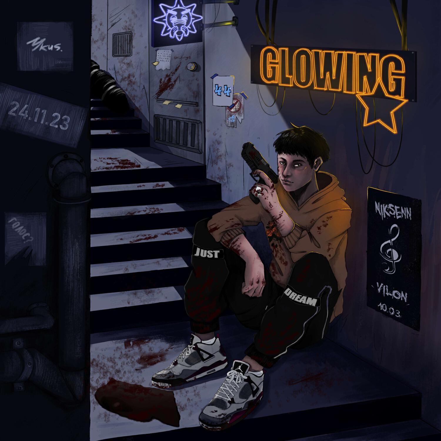 Релиз GLOWING STAR