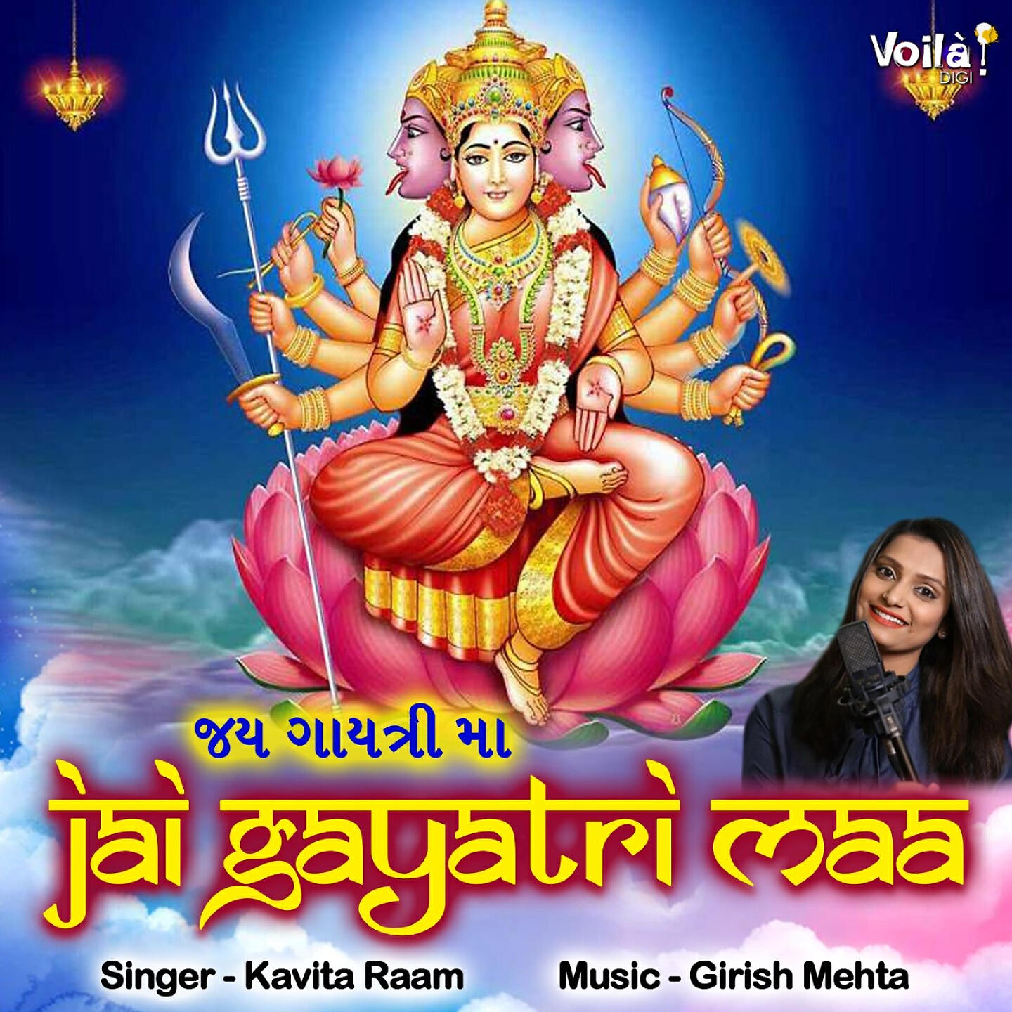Релиз Jai Gayatri Maa