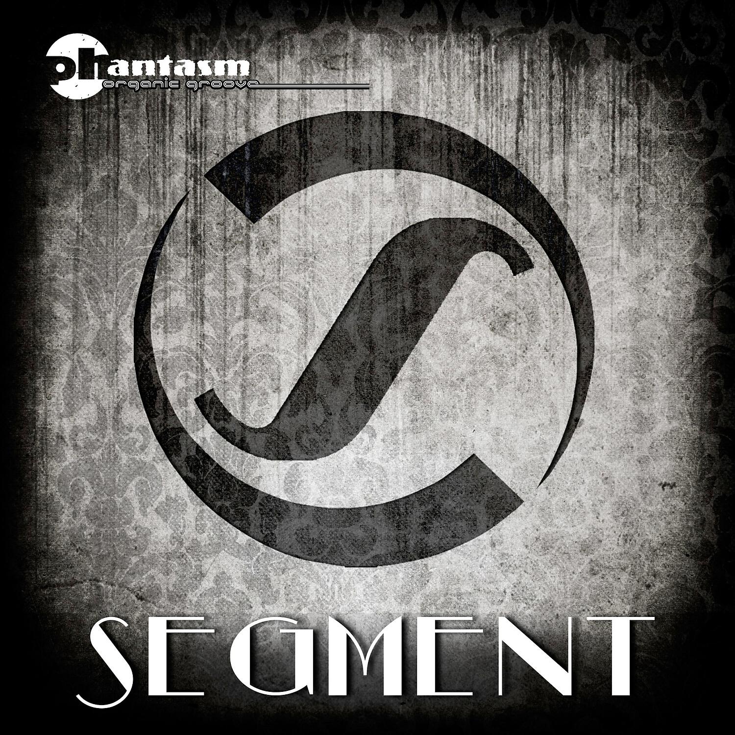 Релиз Segment - EP