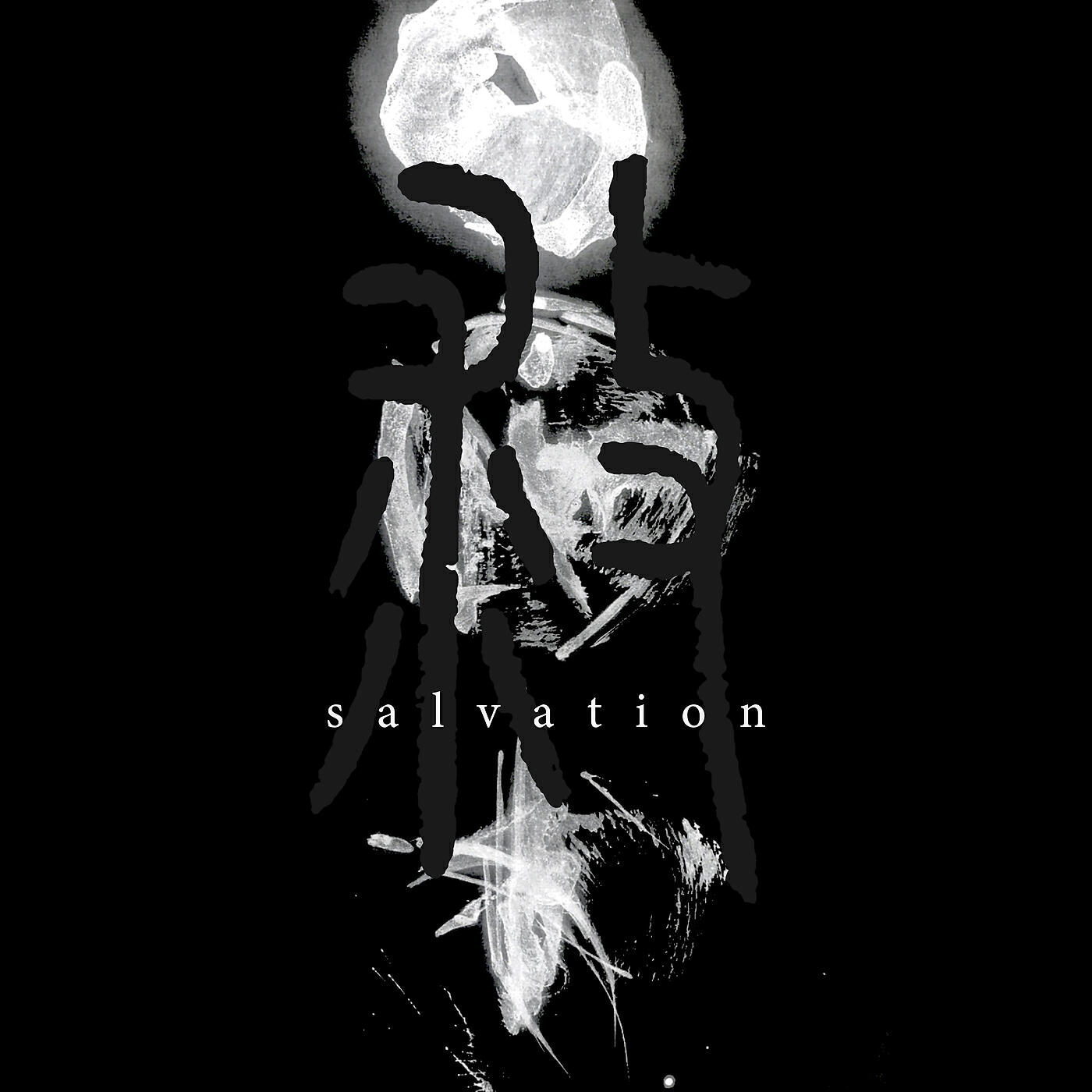 Релиз salvation (Anime version)