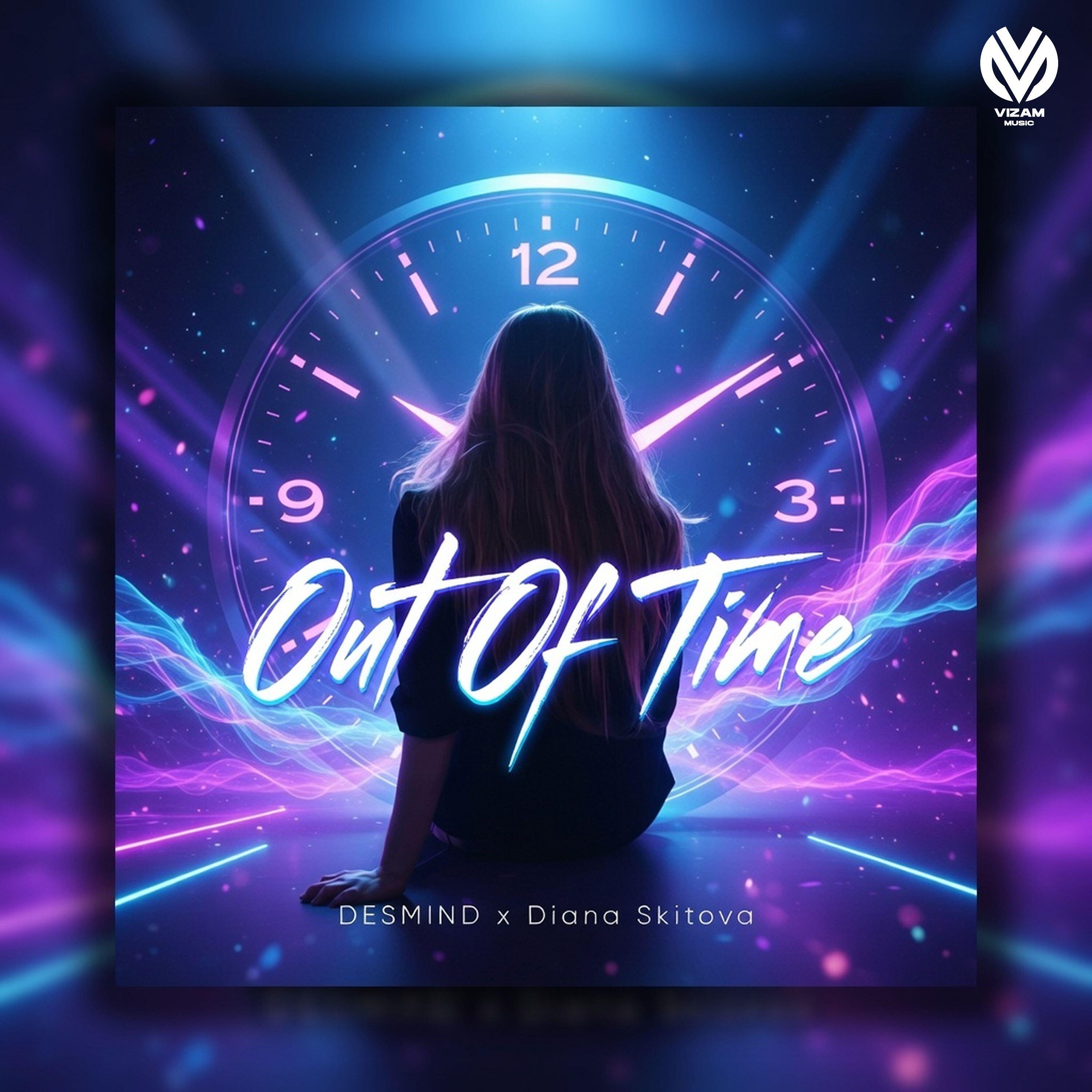 Релиз Out Of Time