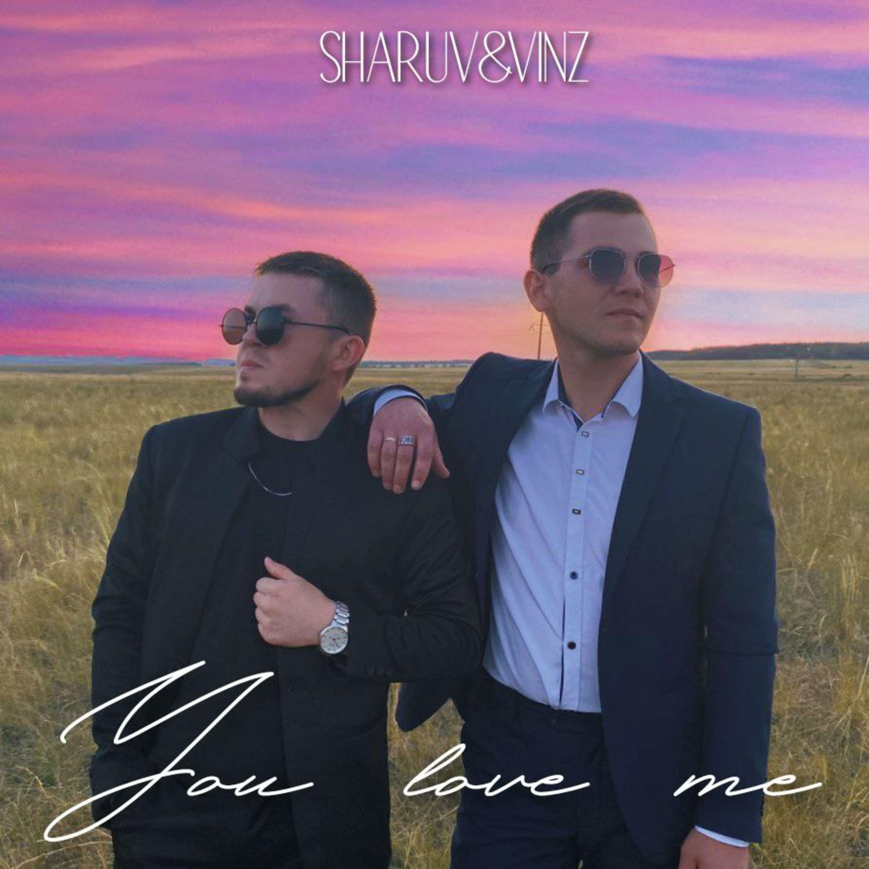 Релиз You Love me