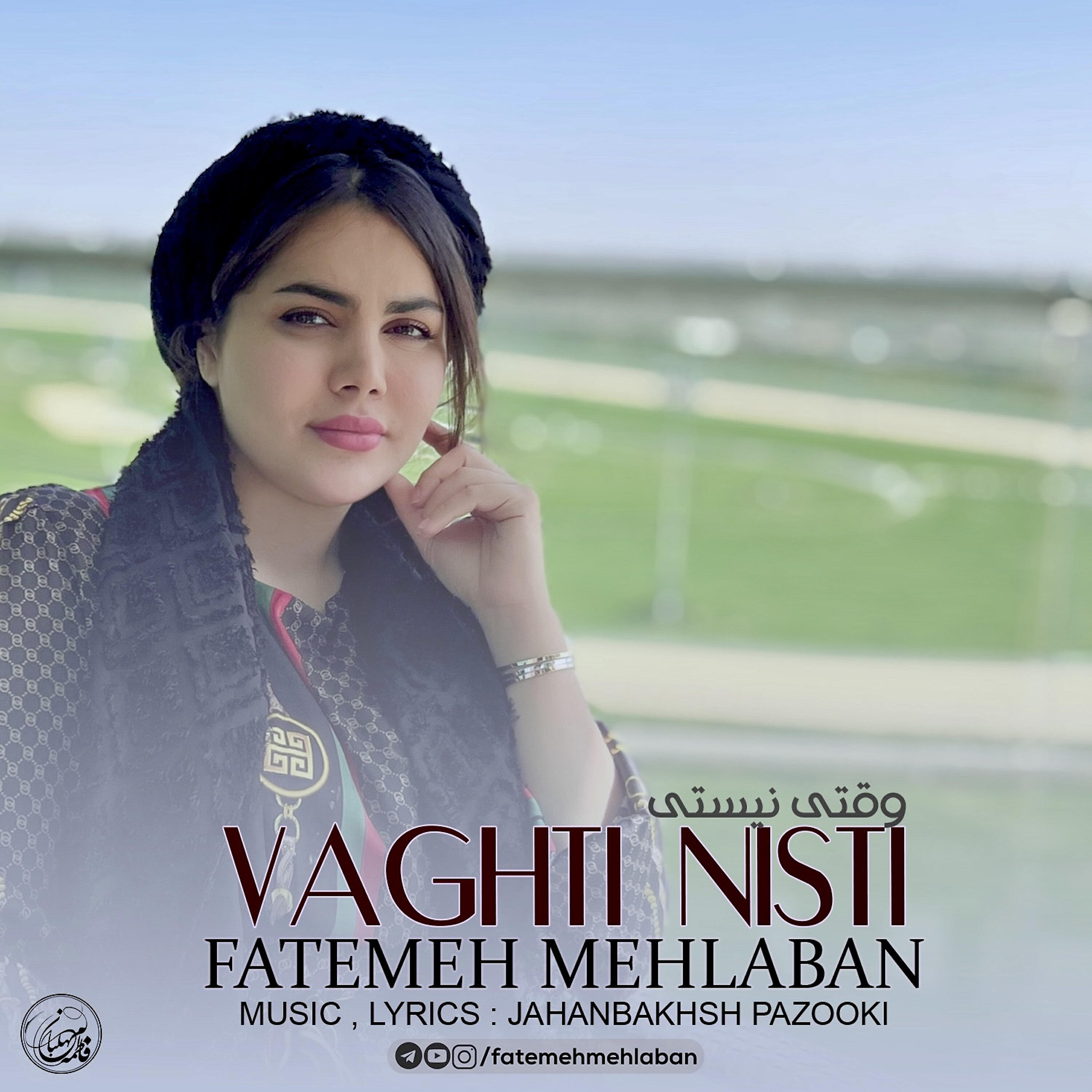 Релиз Vaghti Nisti