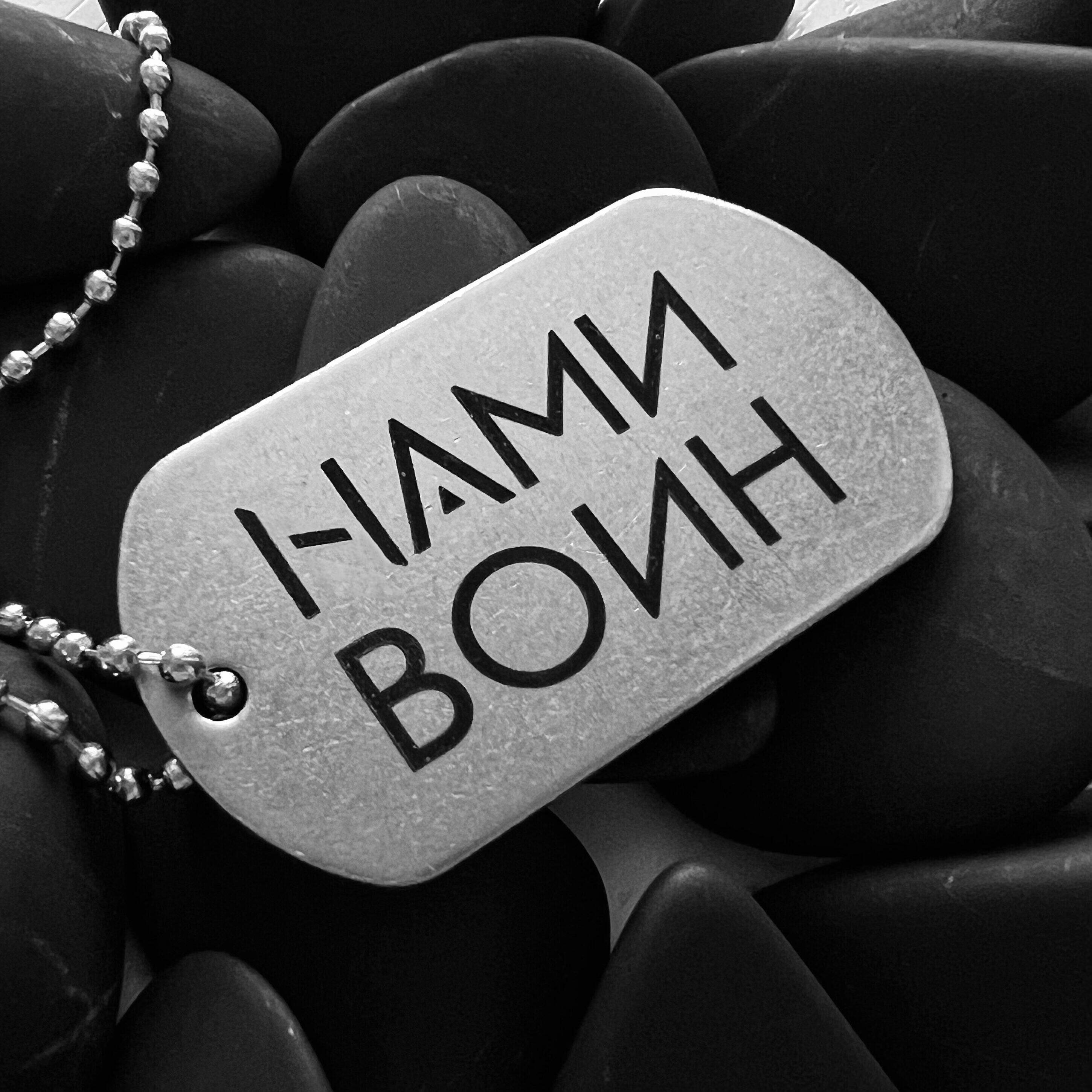 Релиз Воин