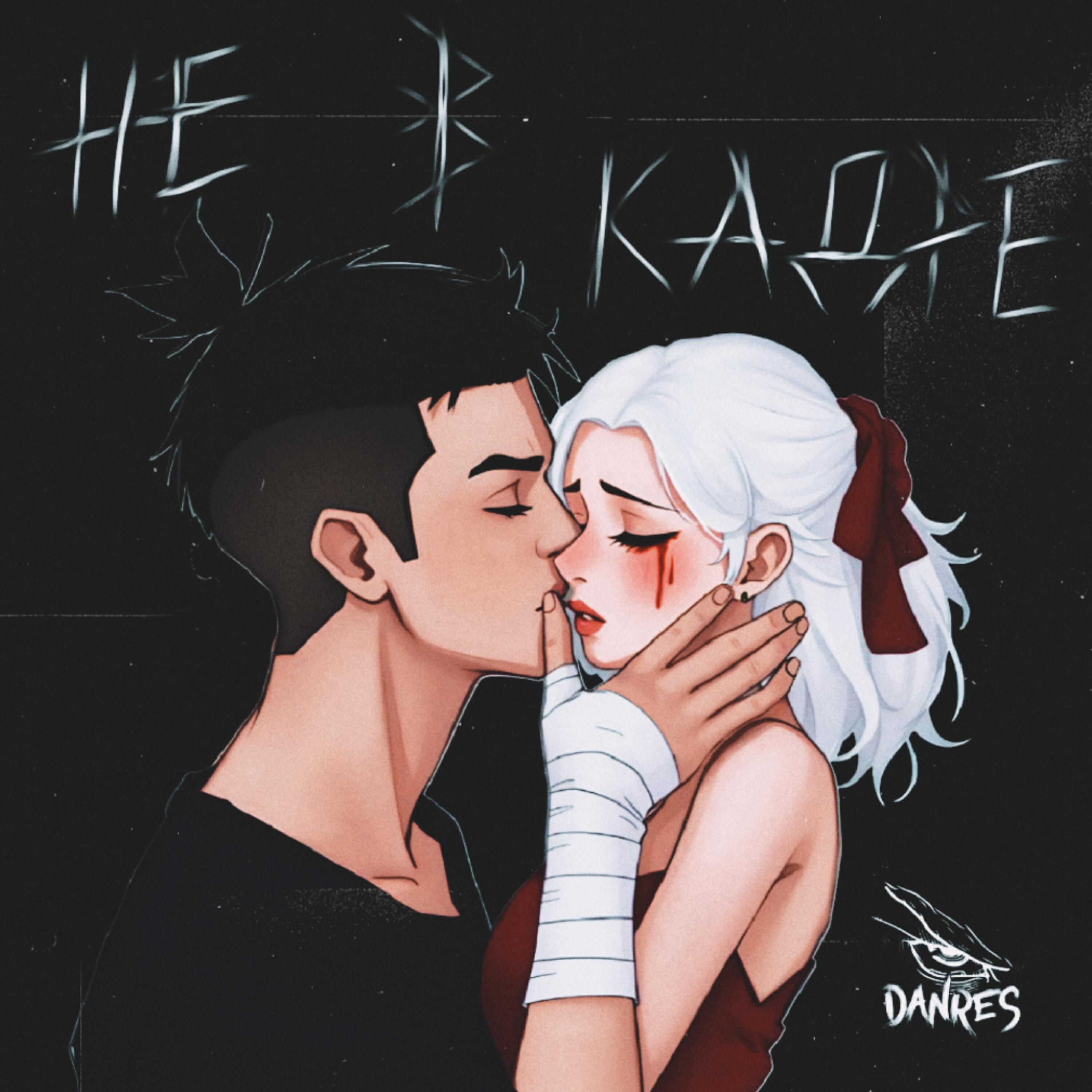 Релиз не в кадрe