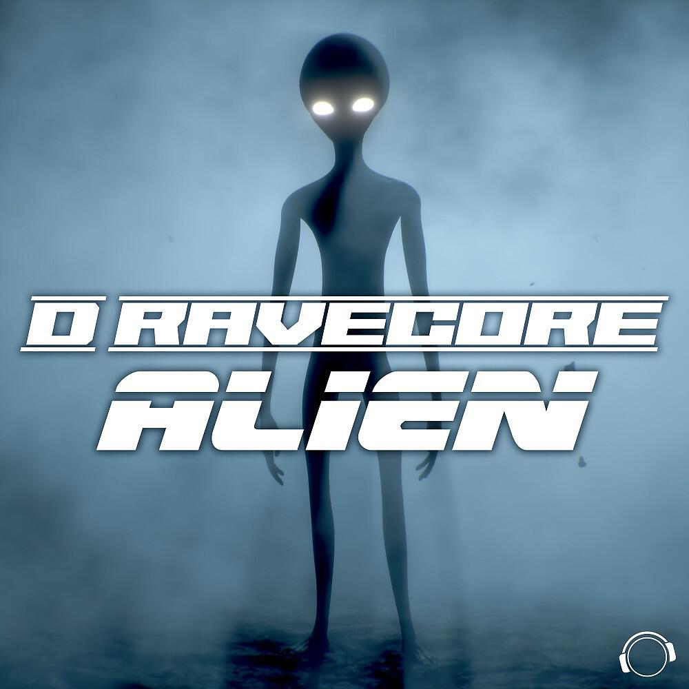 Релиз Alien