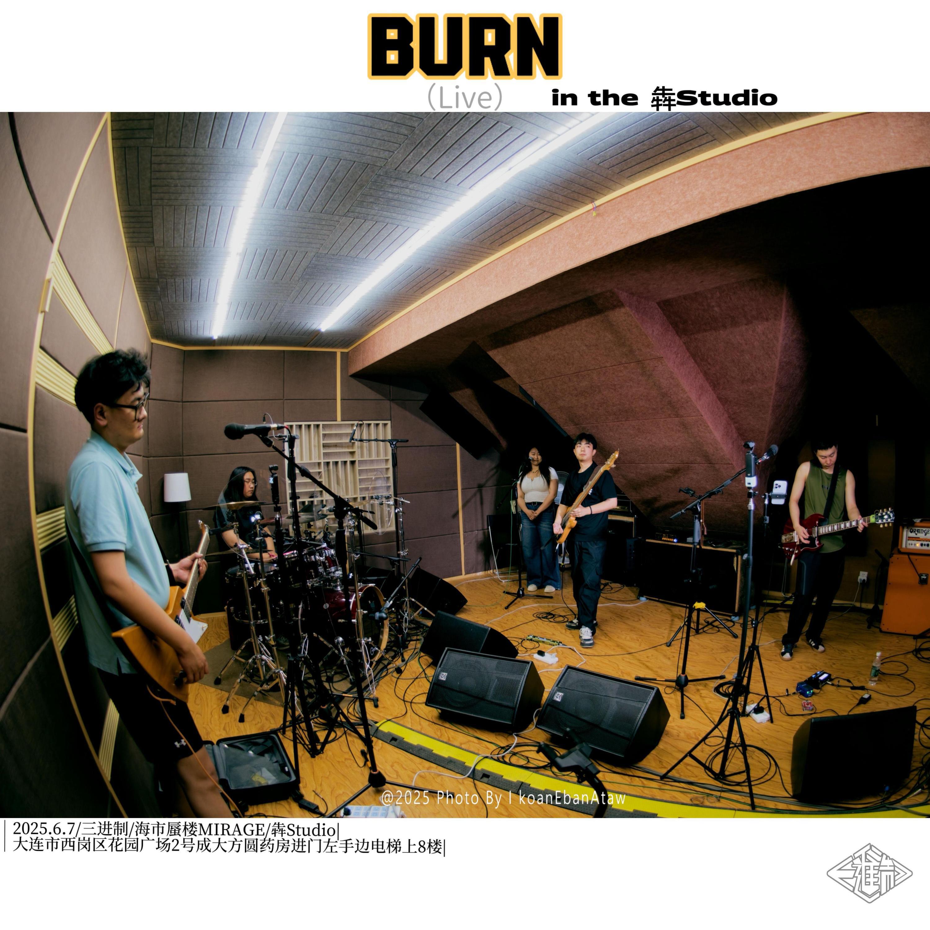 Релиз BURN
