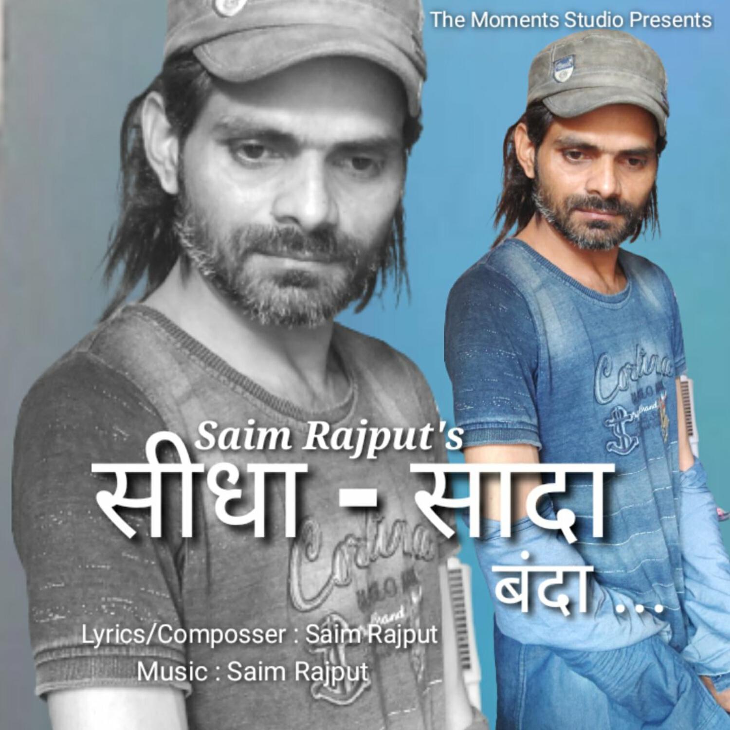 Релиз Sidha Sada Banda
