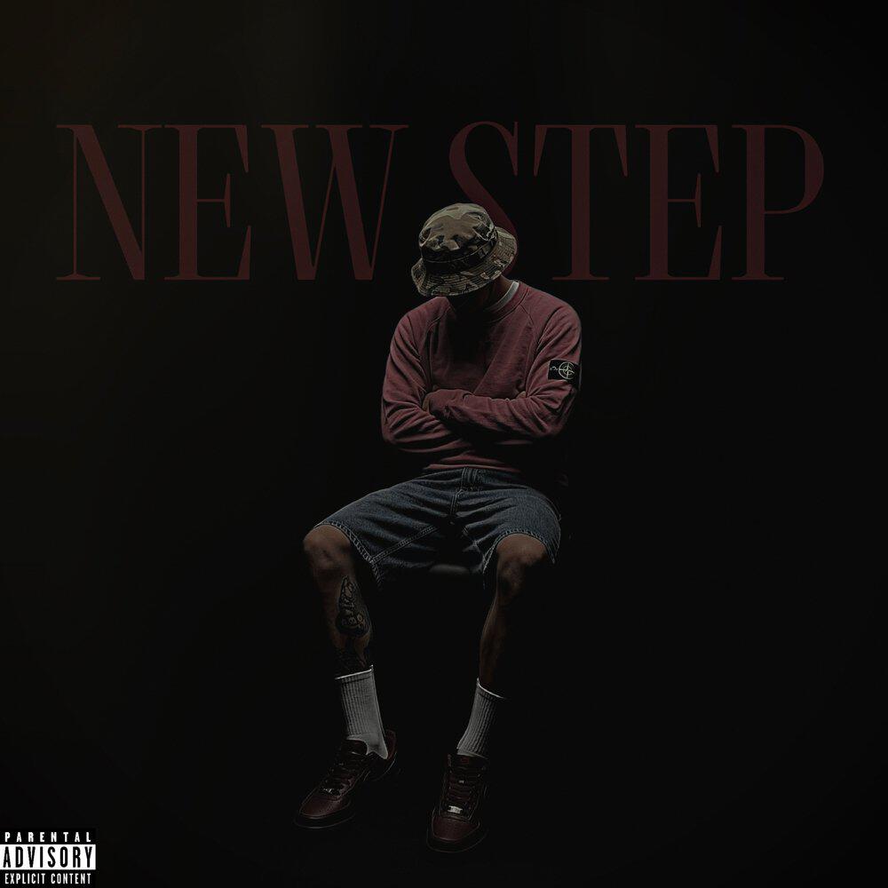 Релиз New step