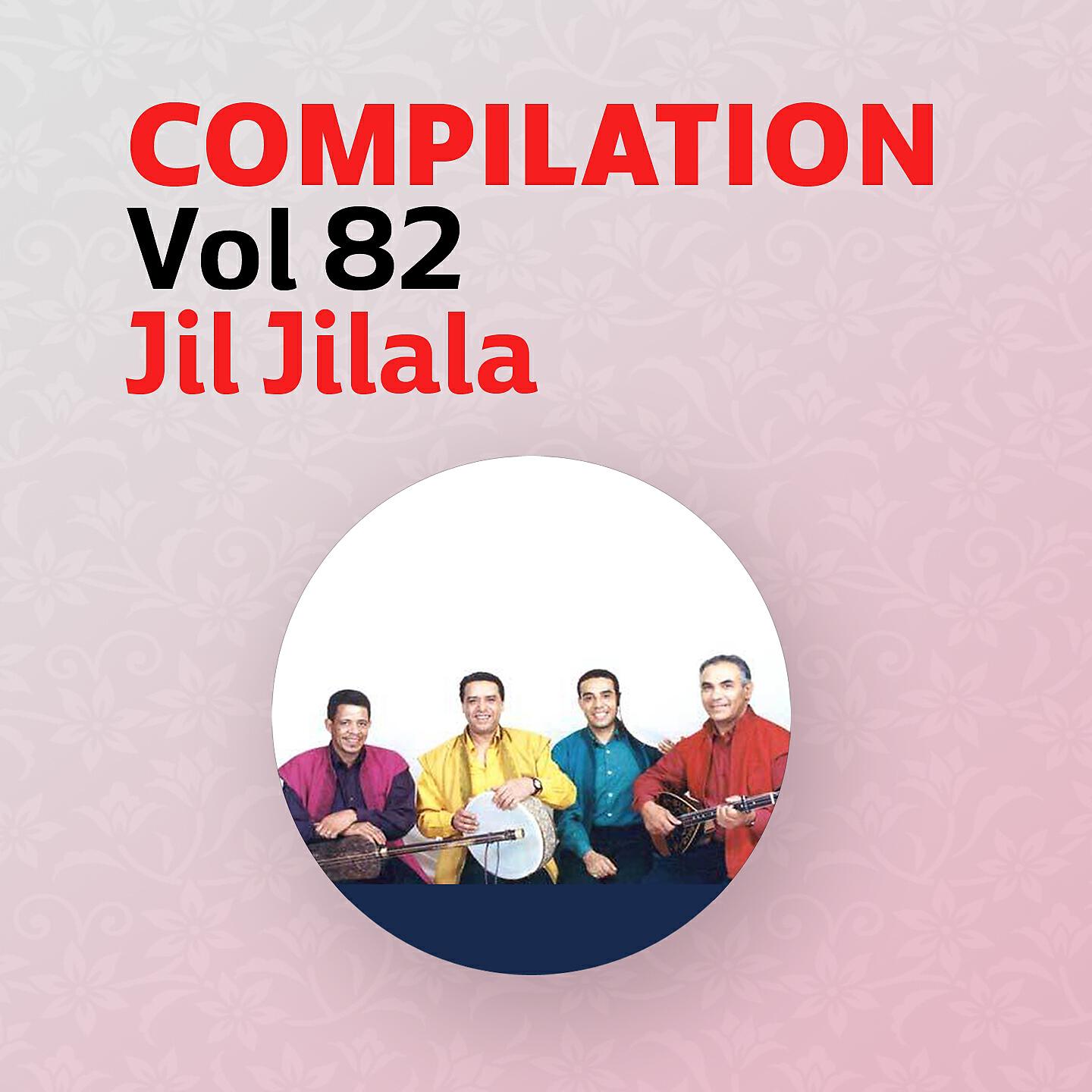 Релиз Compilation Vol 82