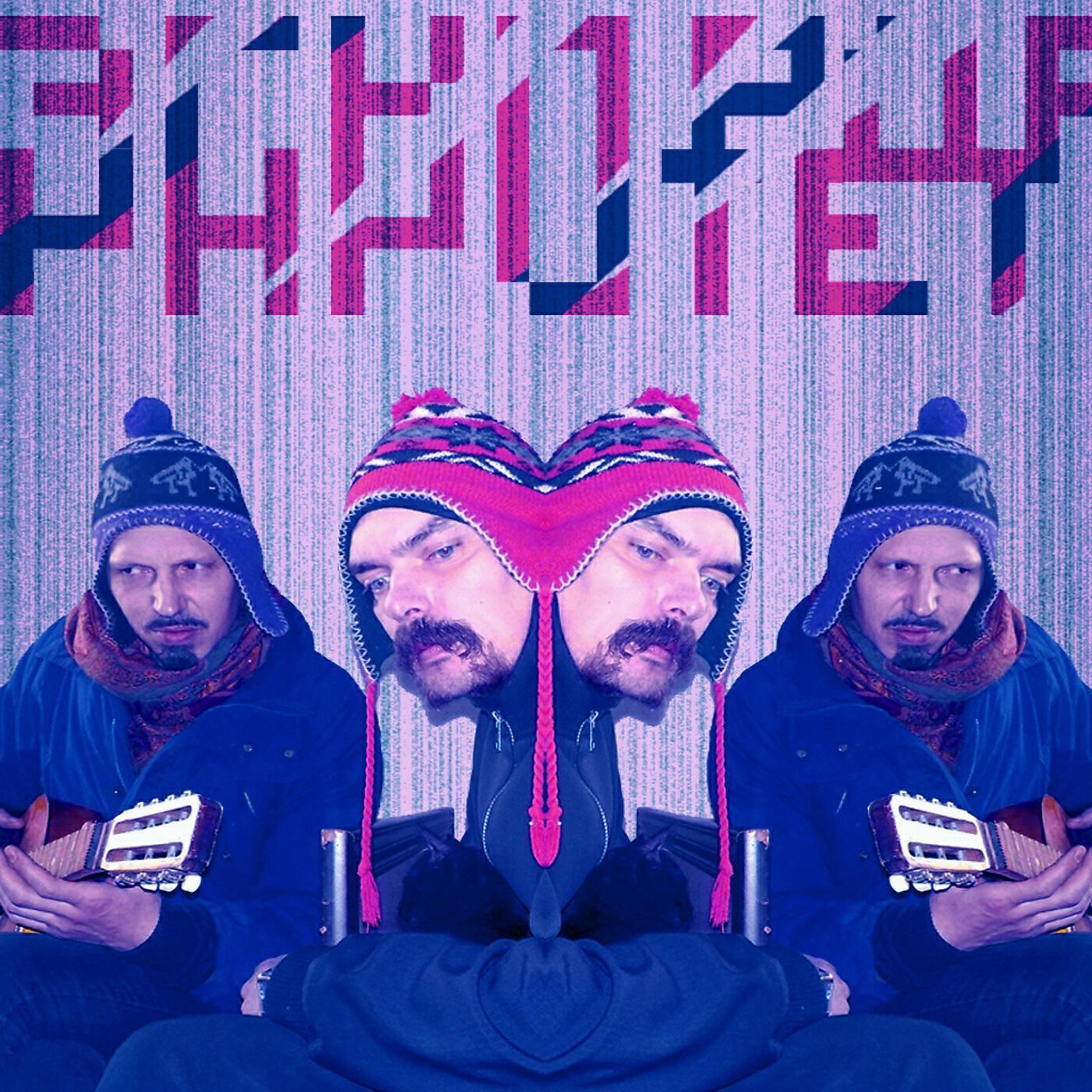 Эскорда