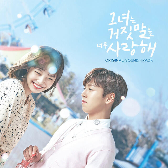 Релиз The Liar and His Lover (Original Television Soundtrack)