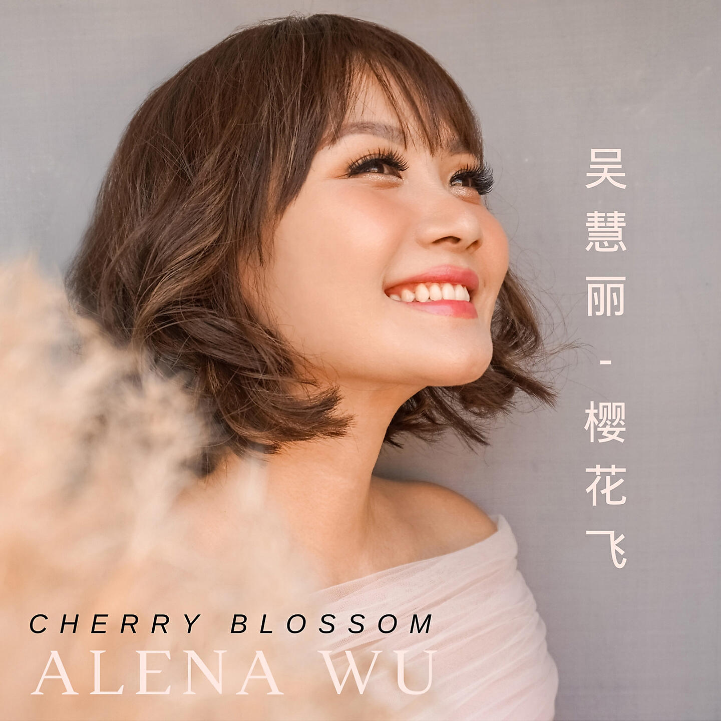 Релиз Cherry Blossom