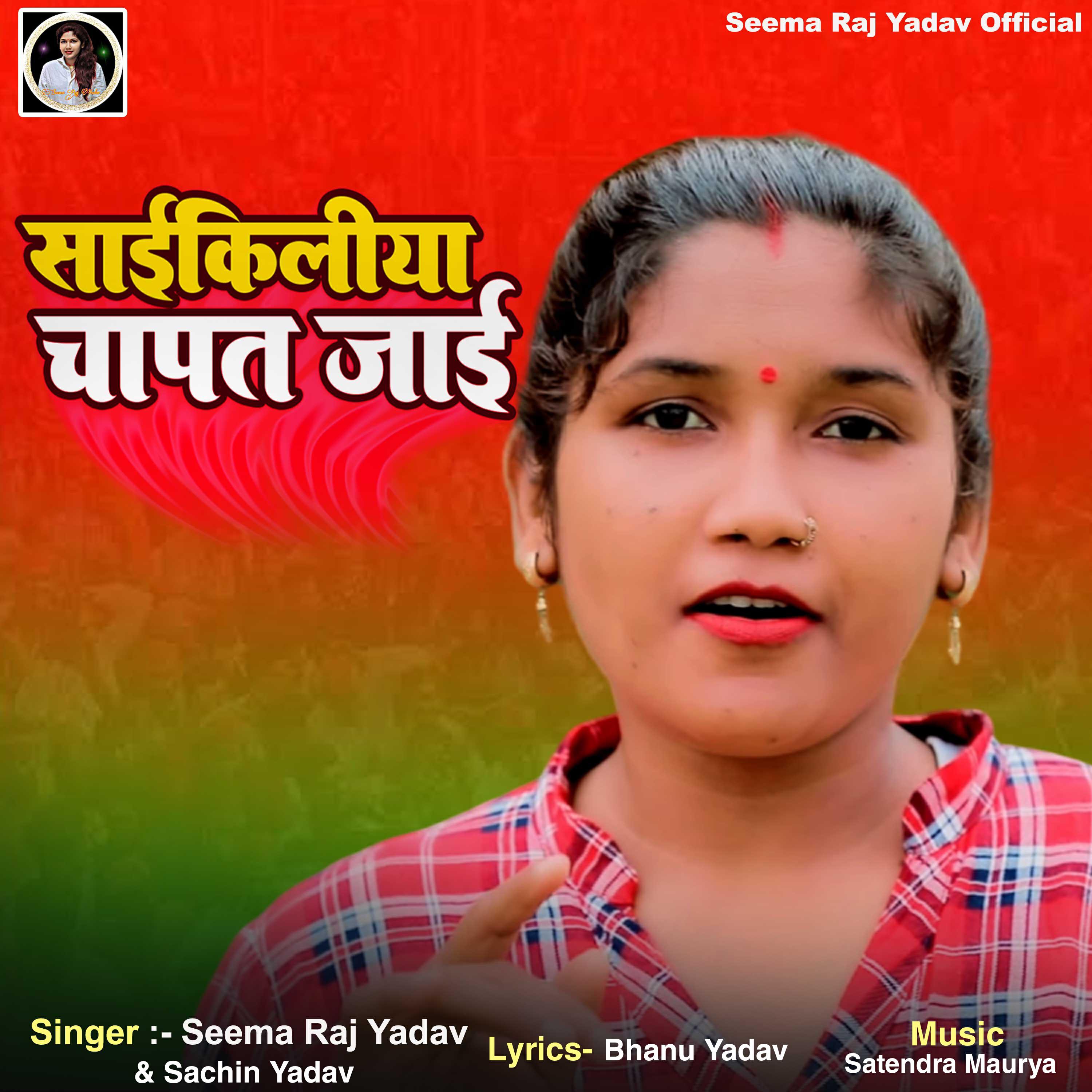 Релиз Saaikiliya Chapat Jaai