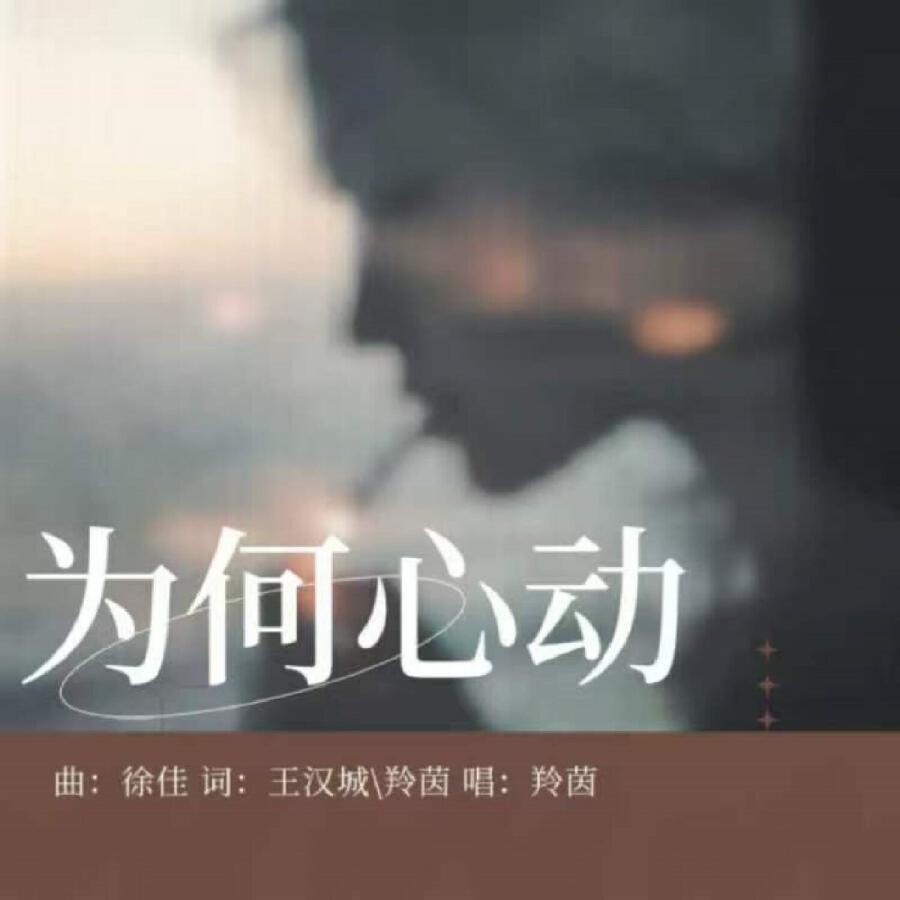 Волна по релизу