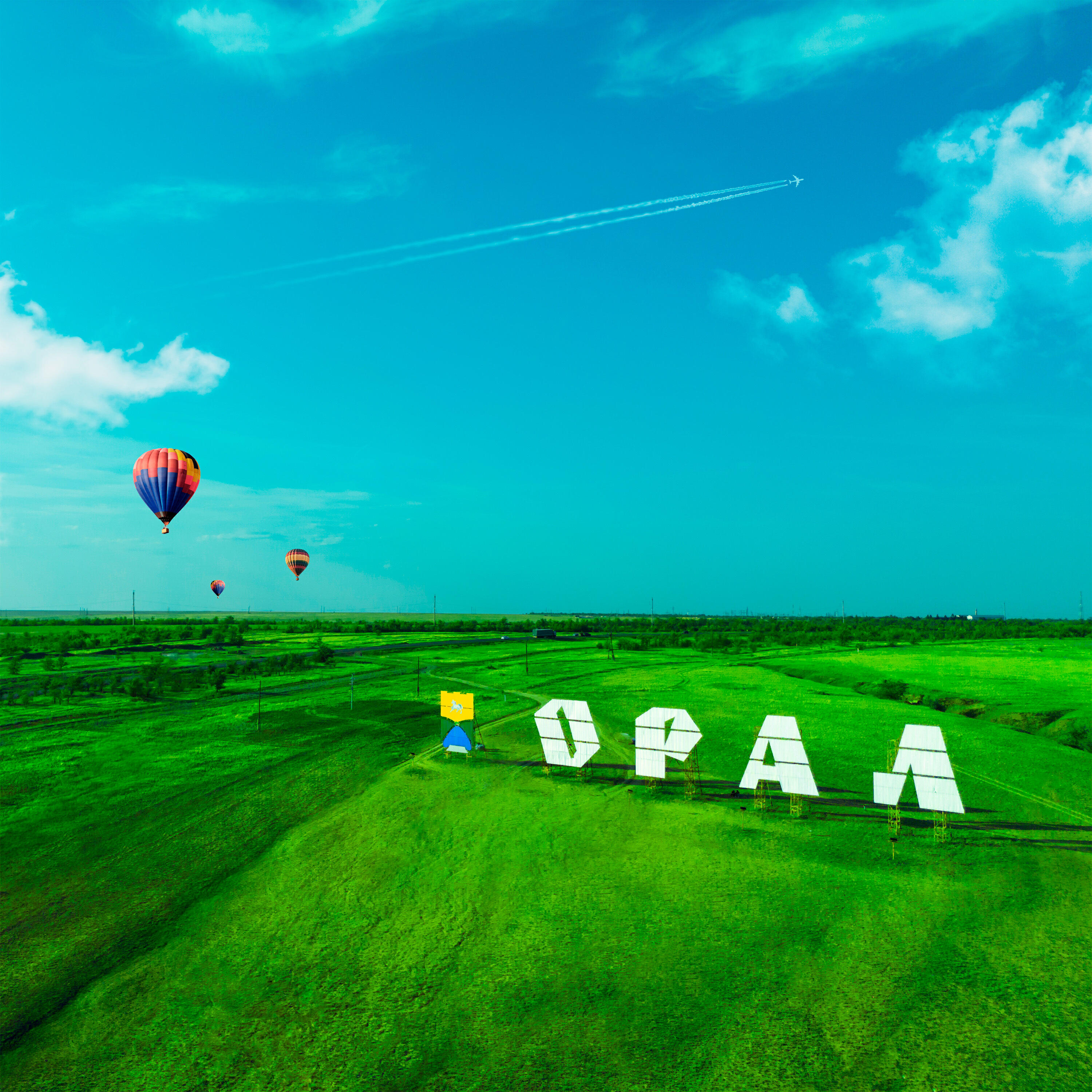 Релиз Оралым