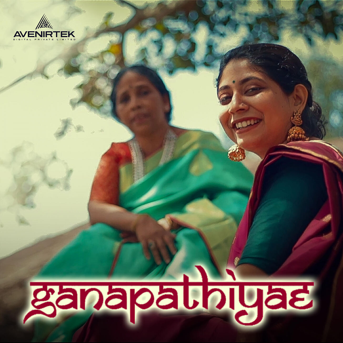 Релиз Ganapathiyae